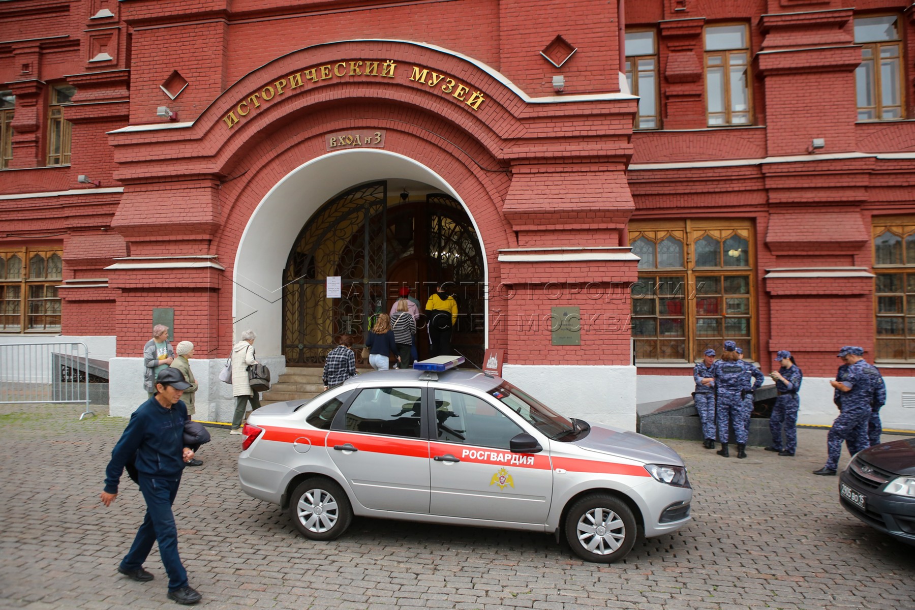 агентство городских новостей москва