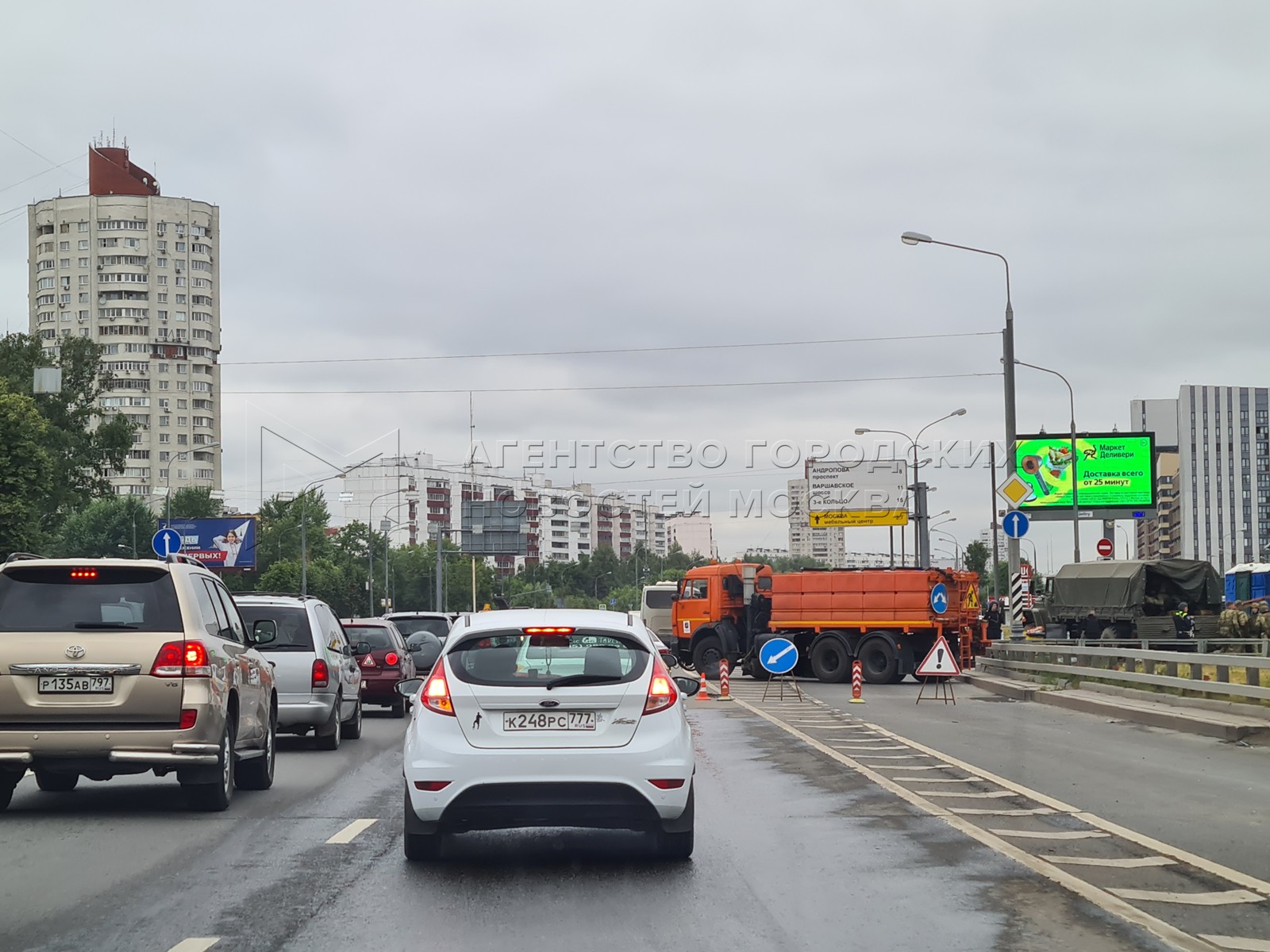 Ясенево 24. Каширское шоссе Москва. Шоссе. Обстановка в Москве.2023. МКАД Москва.