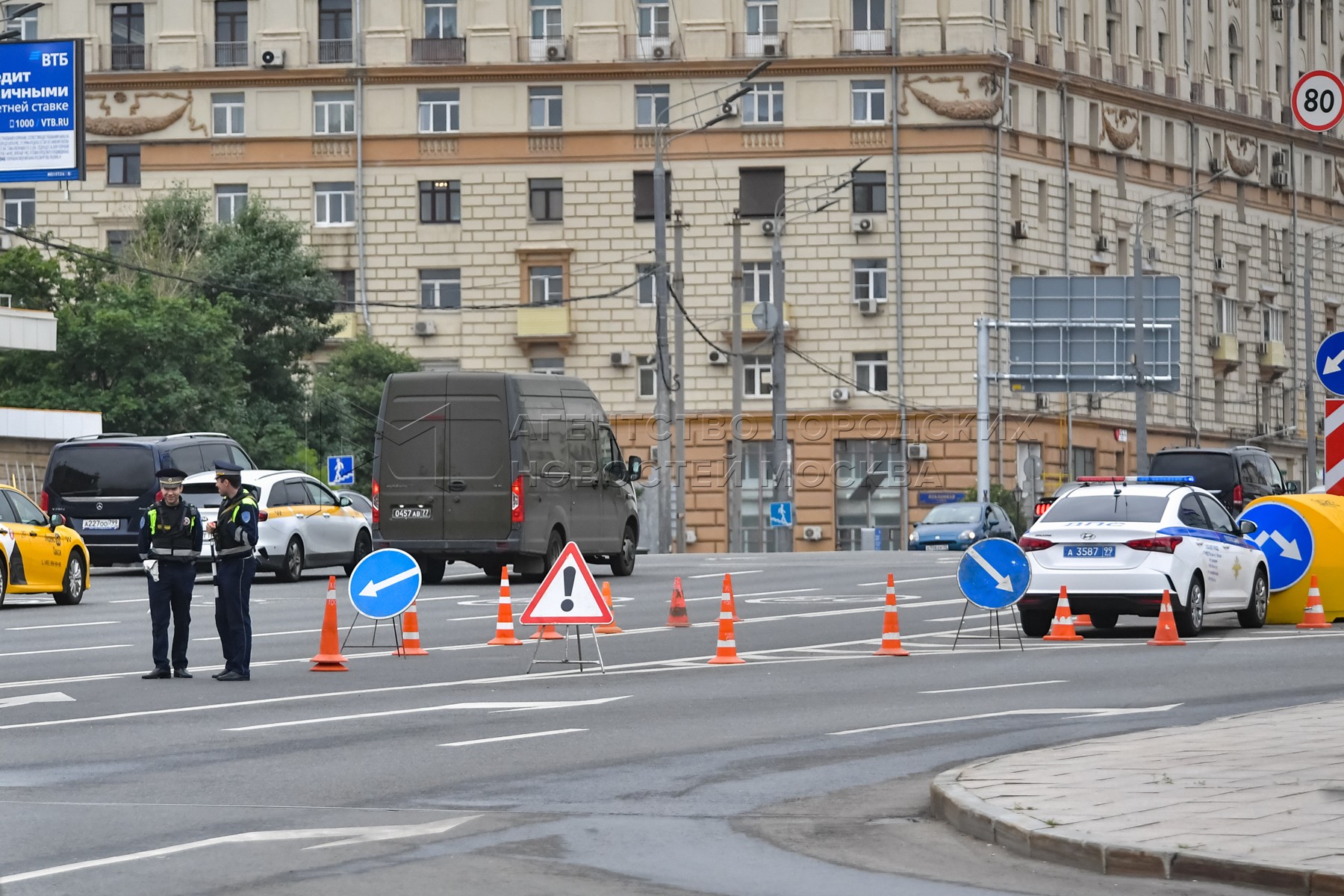 ситуация в москве