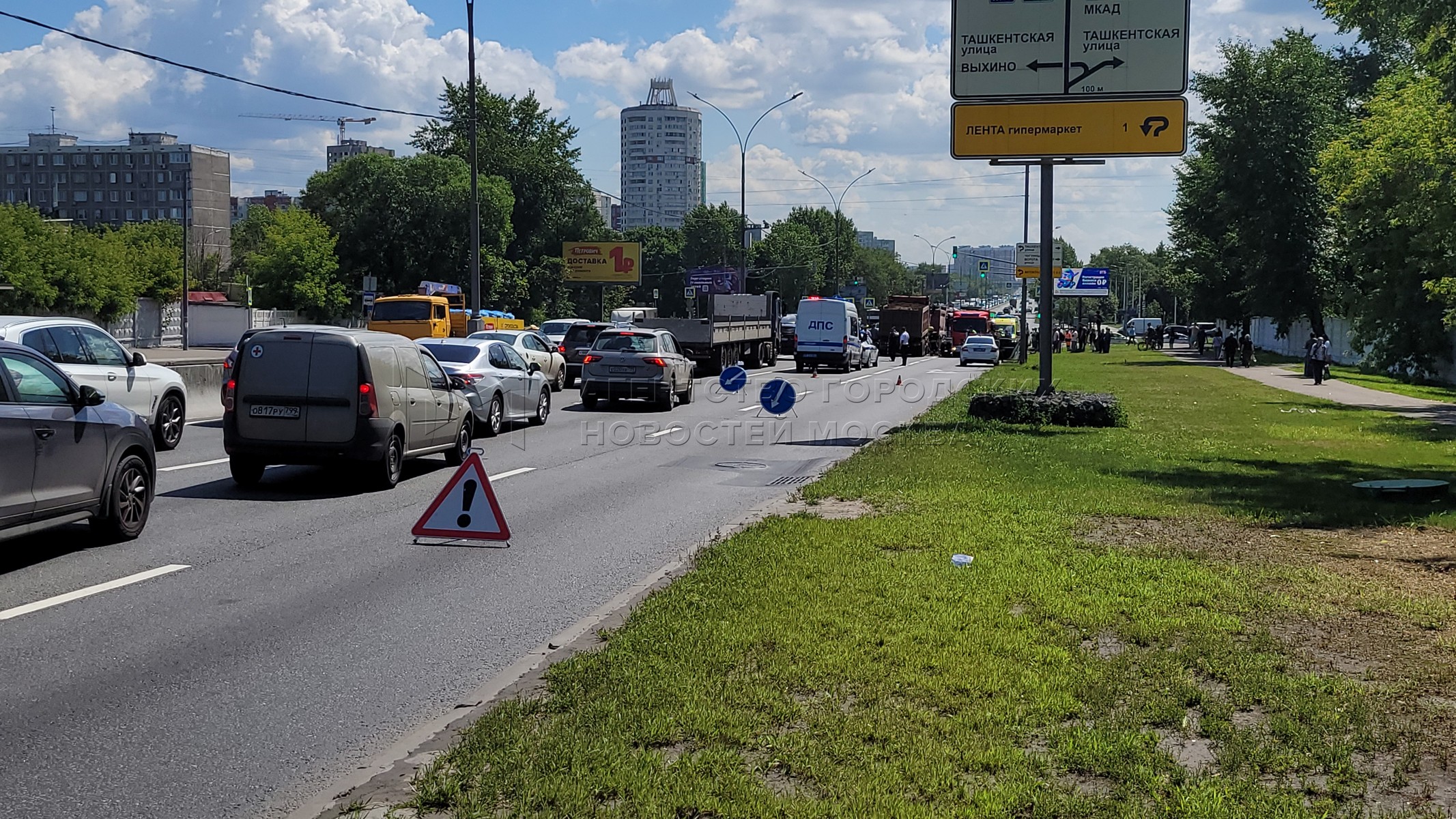 Агентство городских новостей «Москва» - Фотобанк