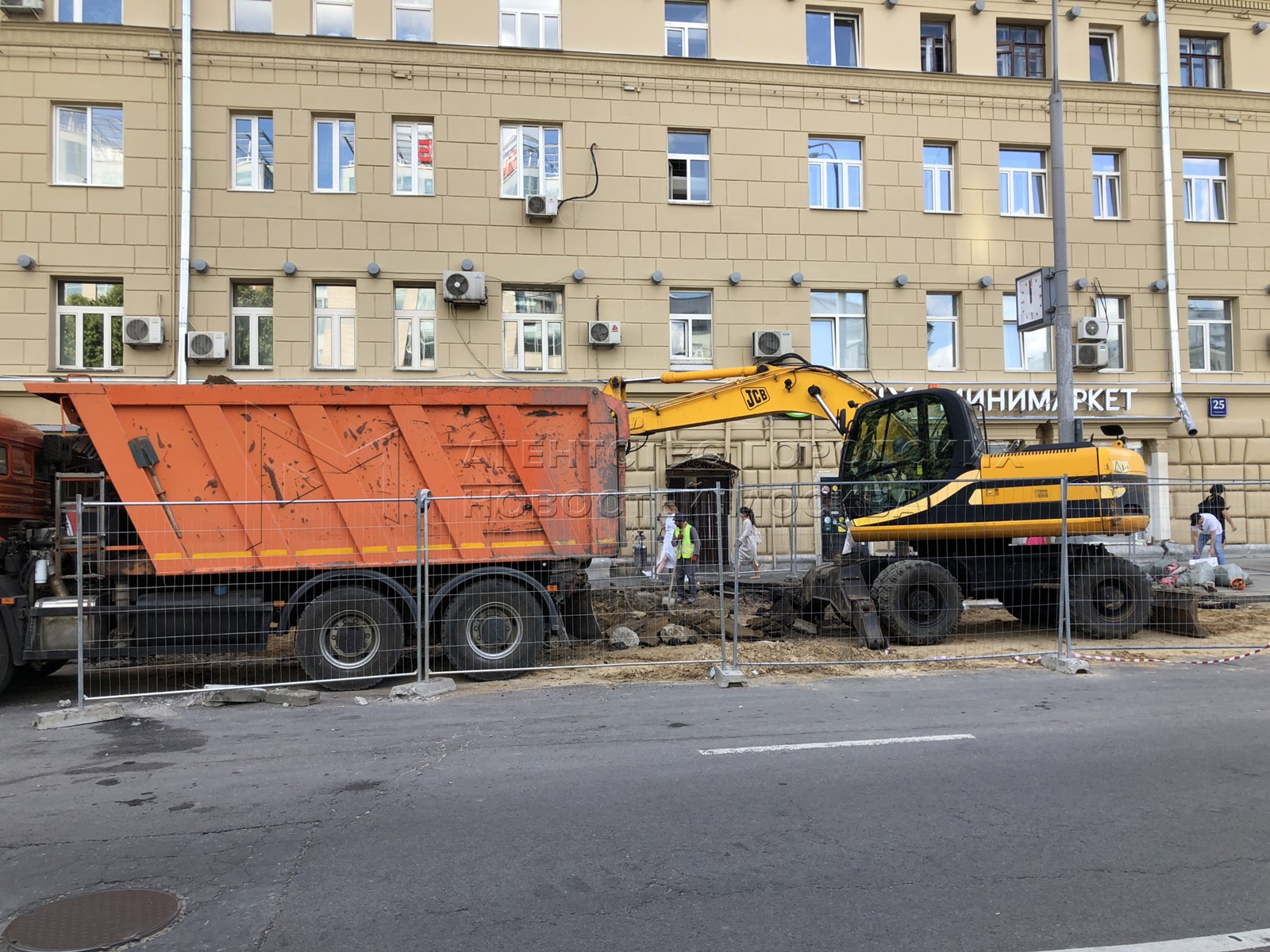 Агентство городских новостей «Москва» - Фотобанк