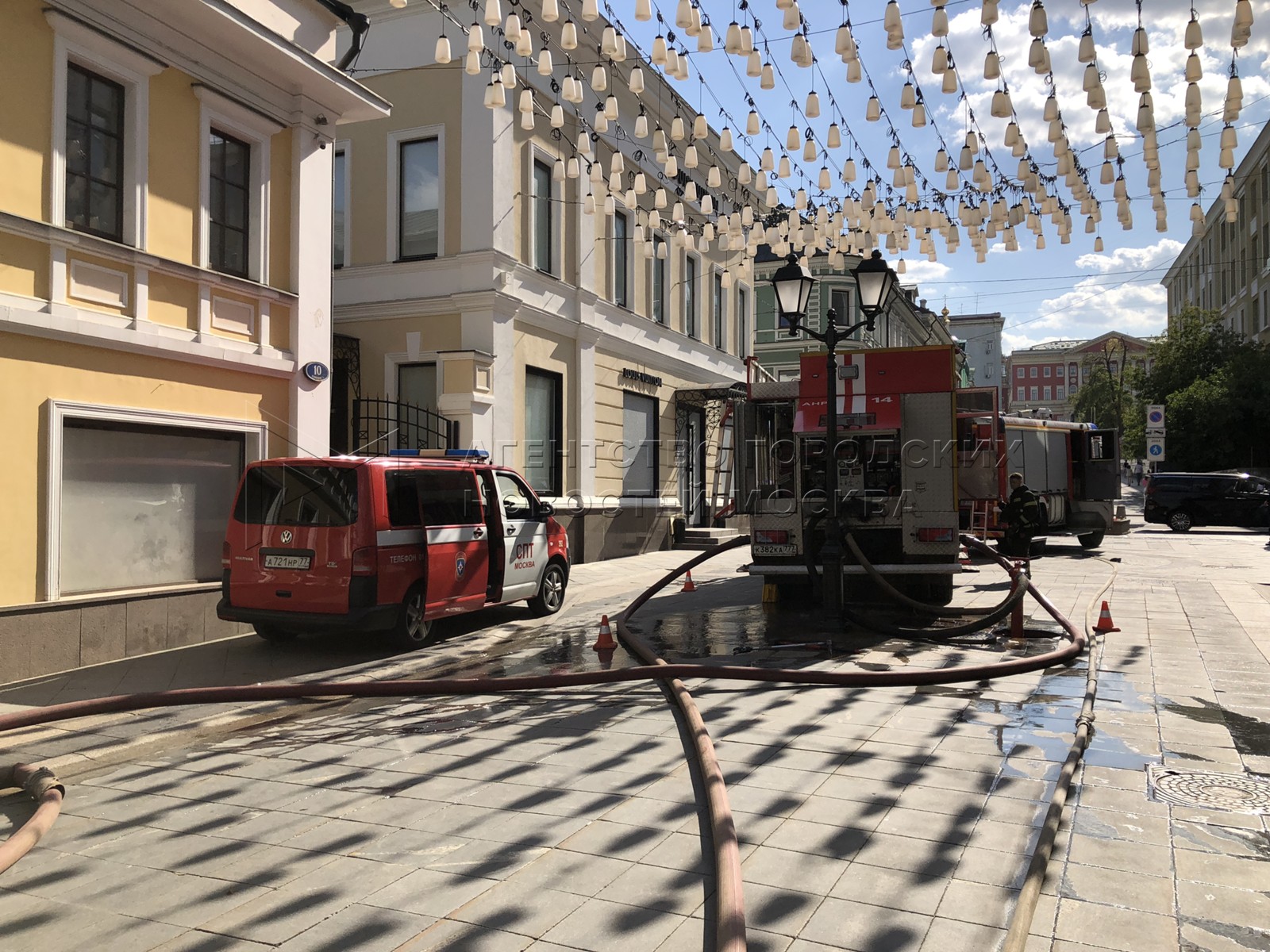 Агентство городских новостей «Москва» - Фотобанк