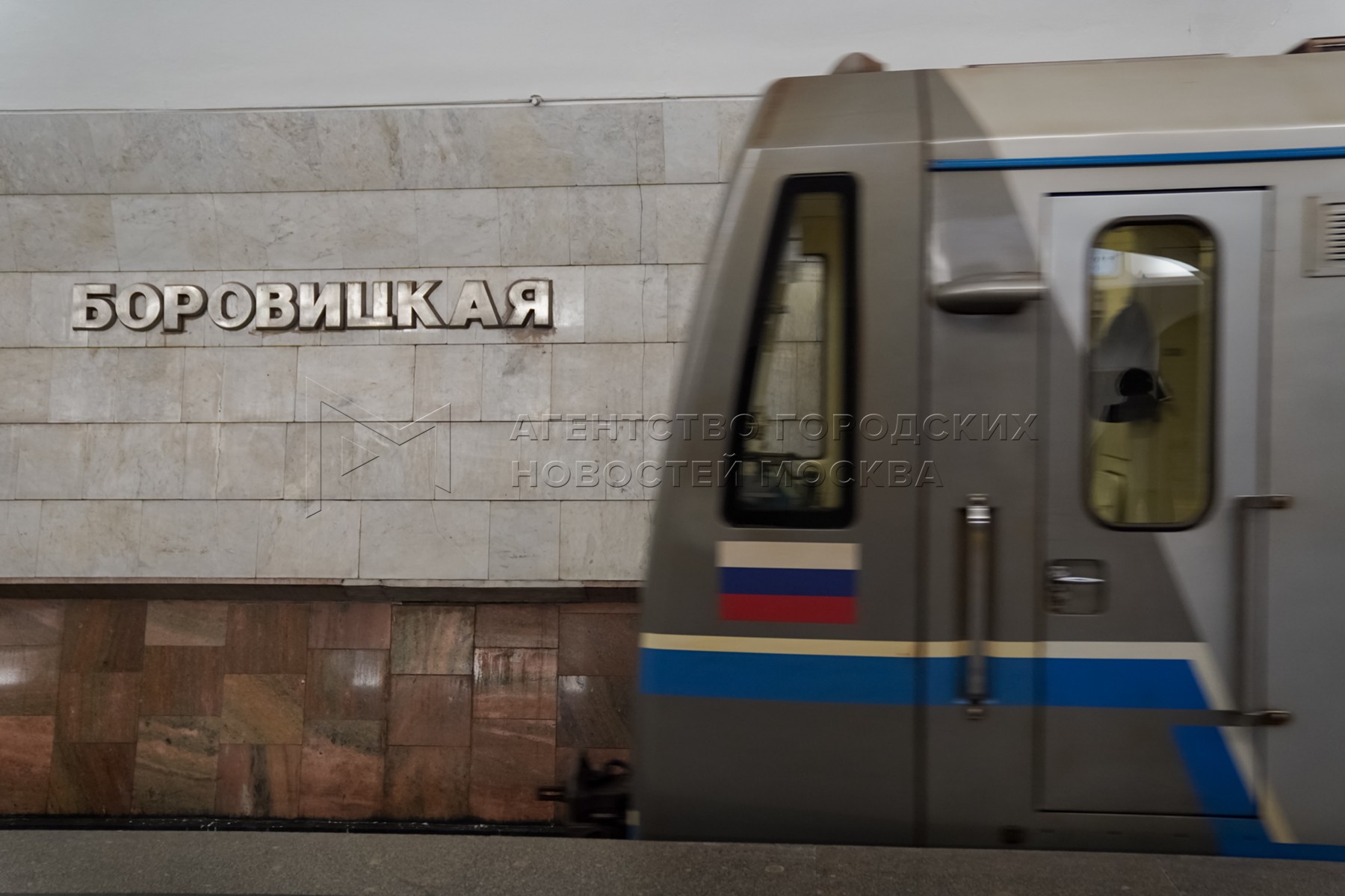 Агентство городских новостей «Москва» - Фотобанк