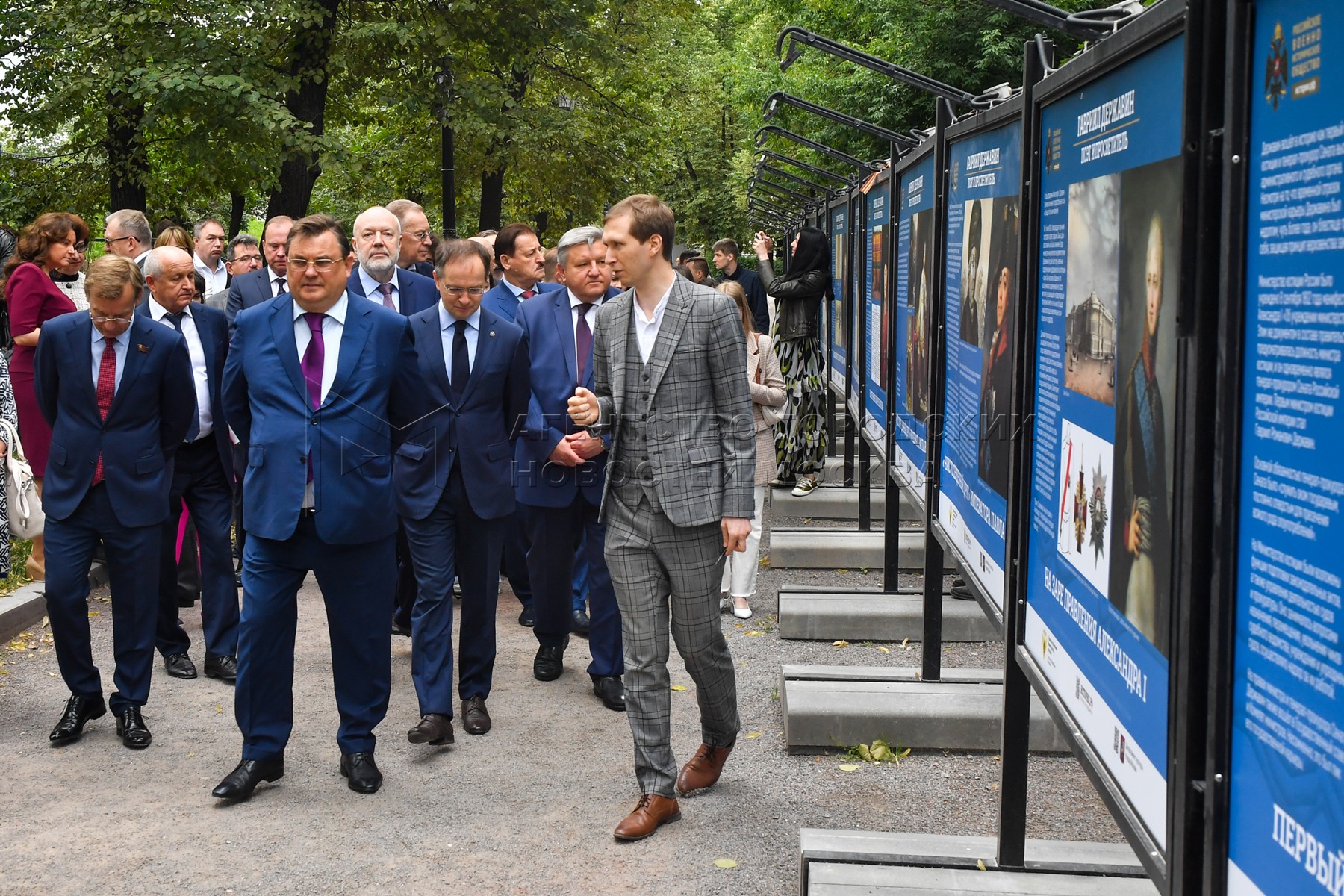 Агентство городских новостей «Москва» - Фотобанк