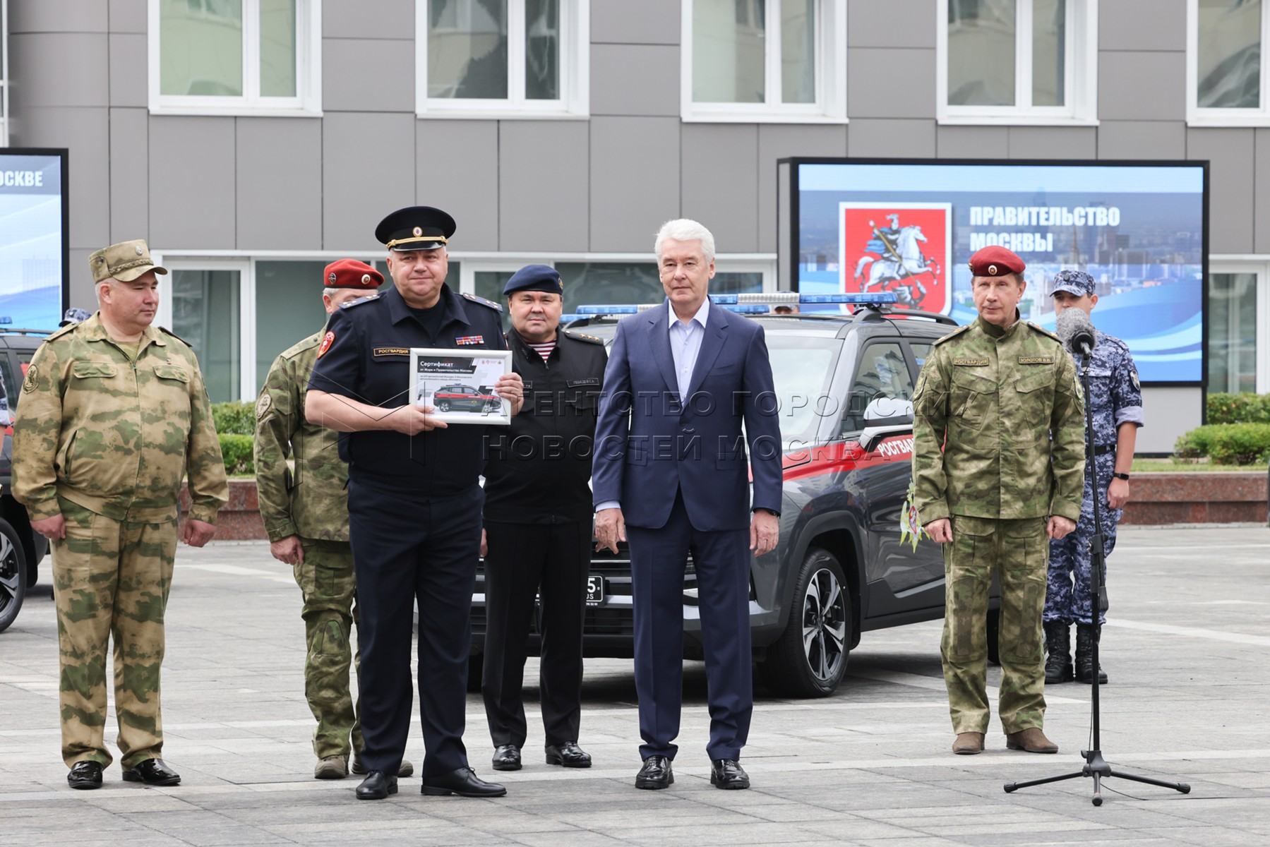 Агентство городских новостей «Москва» - Фотобанк