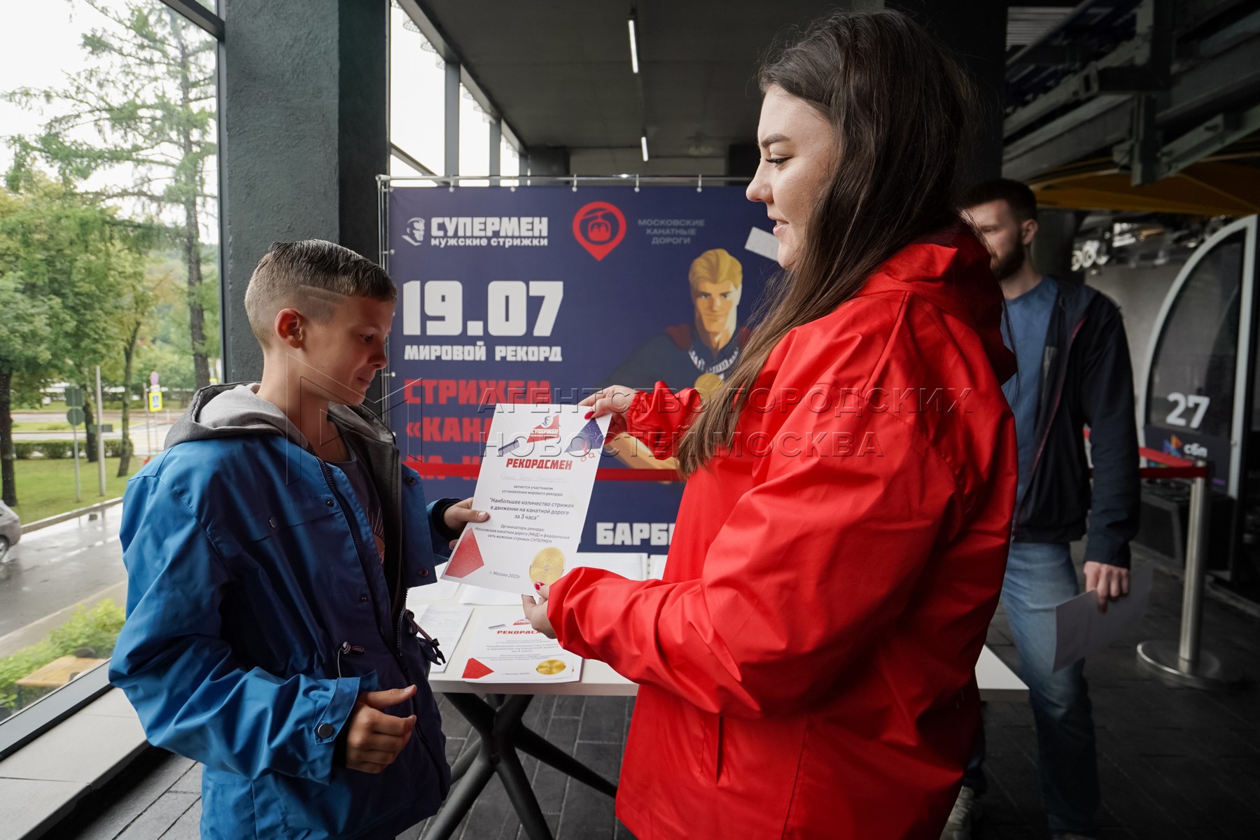 Агентство городских новостей «Москва» - Фотобанк