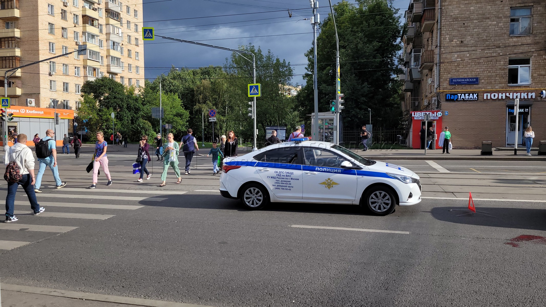 Агентство городских новостей «Москва» - Фотобанк