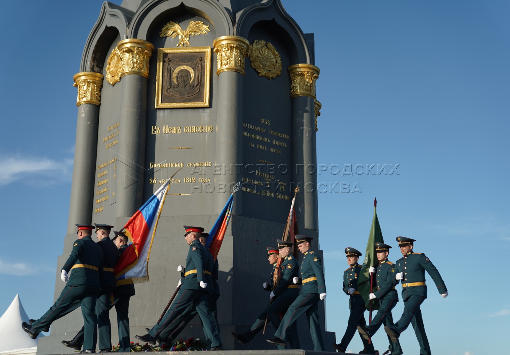 Агентство городских новостей «Москва» - Фотобанк