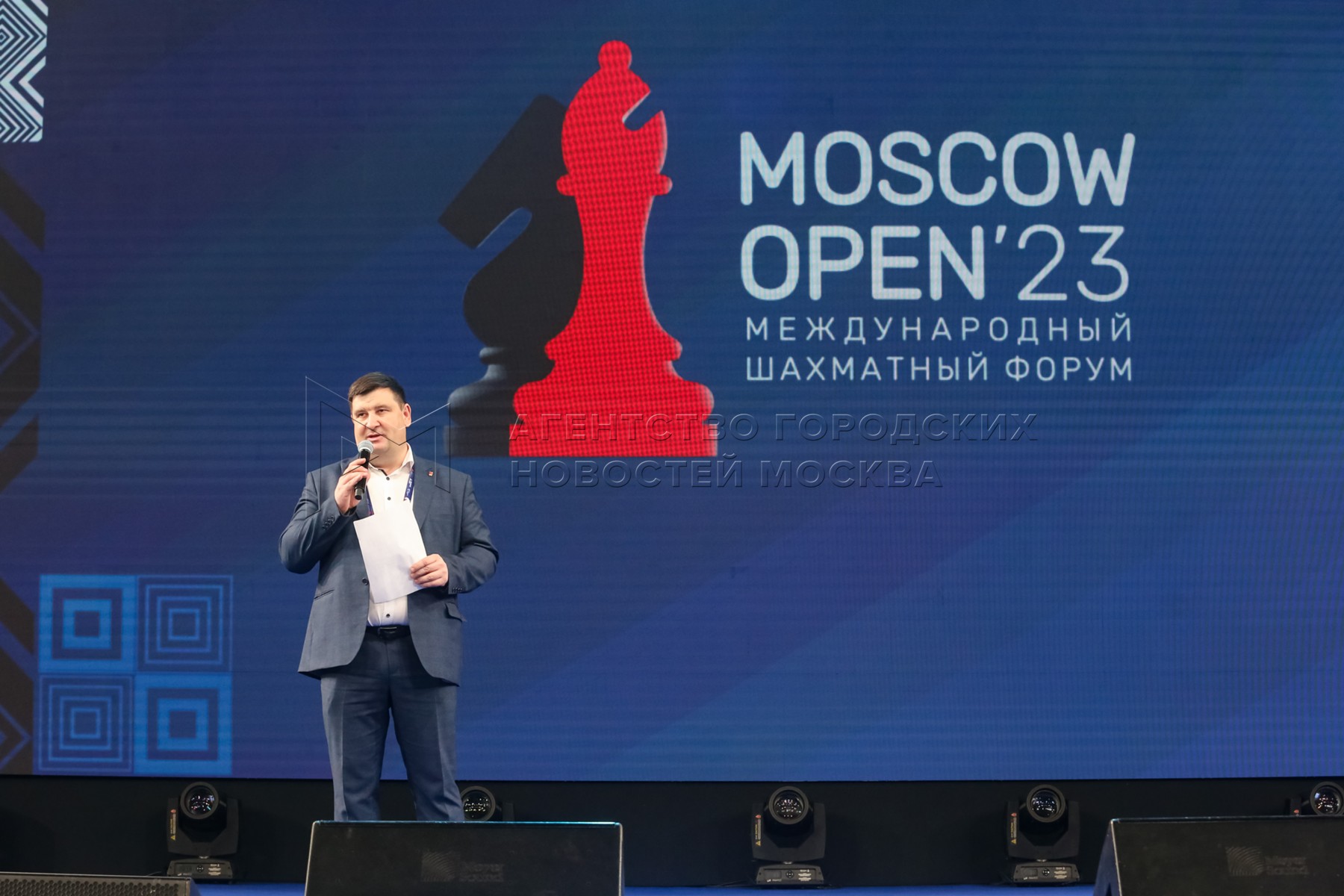 Международный шахматный форум moscow open 2024. Москоу опен 2017.