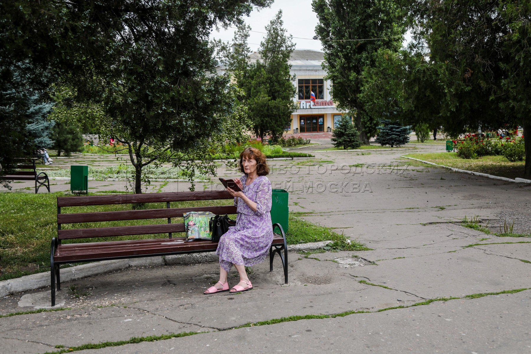 Агентство городских новостей «Москва» - Фотобанк