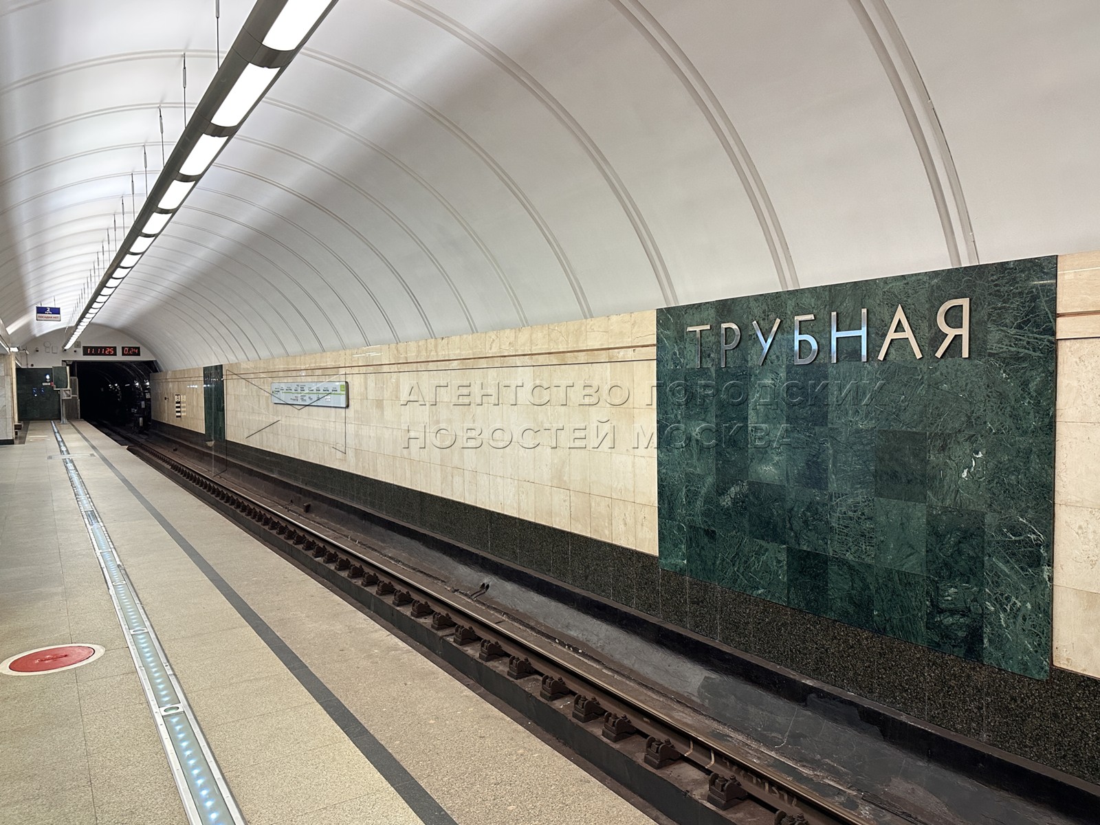 москва метро трубная
