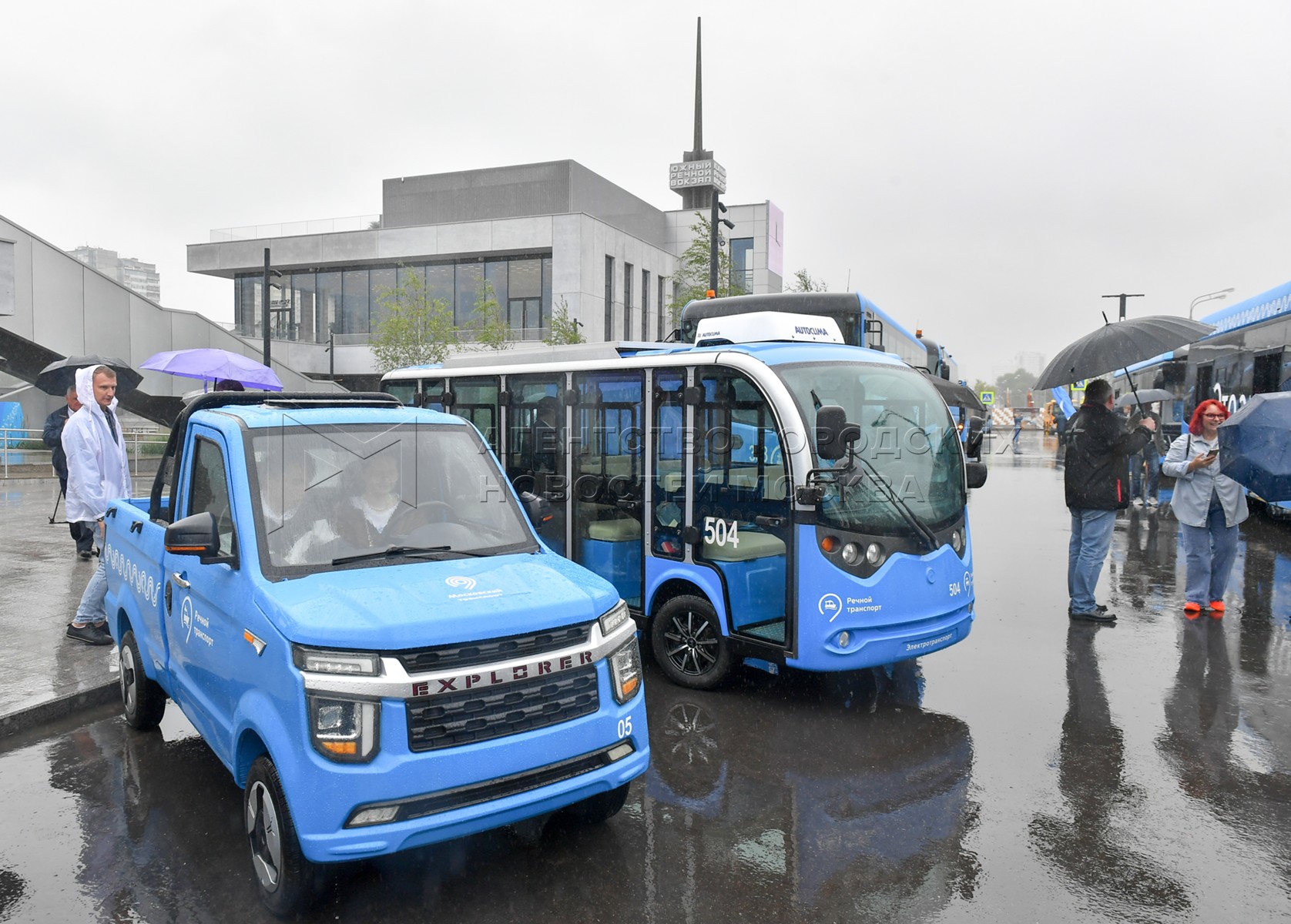 Агентство городских новостей «Москва» - Фотобанк