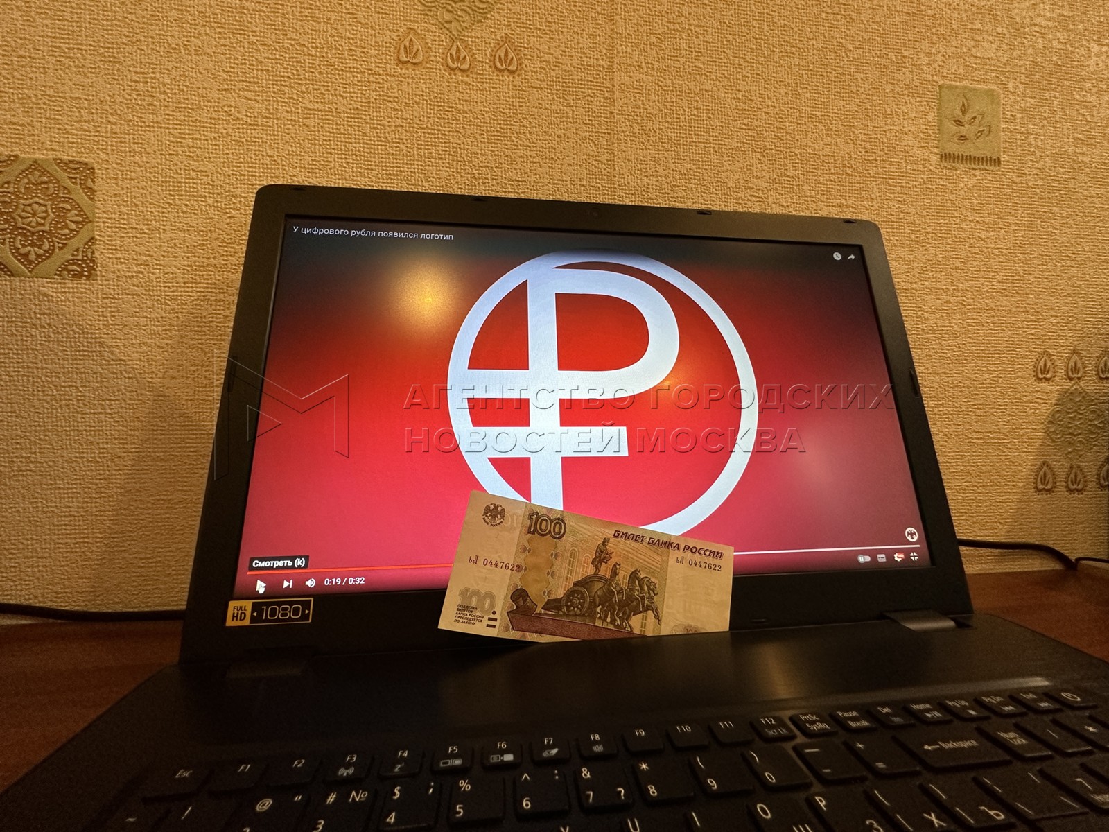 цифровые рубли вднх. цифровой рубль биткоин. цифровой рубль.