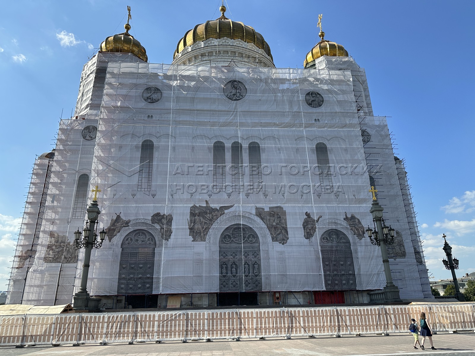 Агентство городских новостей «Москва» - Фотобанк