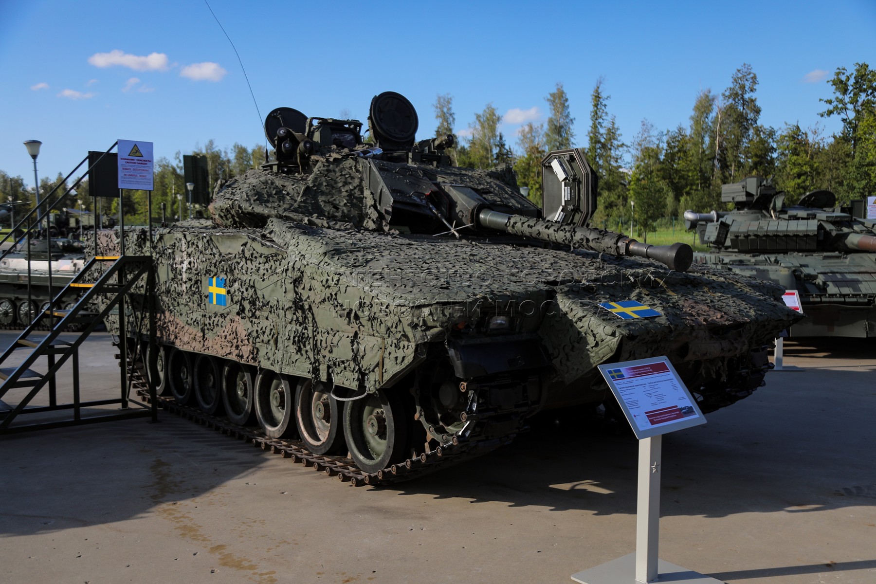 Агентство городских новостей «Москва» - Фотобанк