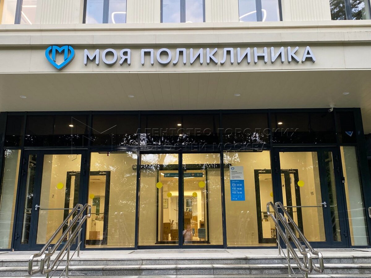 Собянин: В Москве после капитального ремонта открылось еще 14 ...