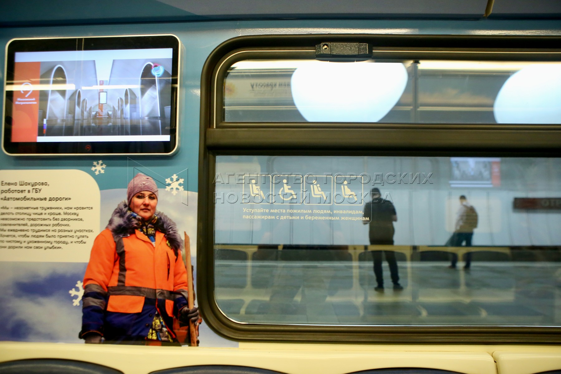 Агентство городских новостей «Москва» - Фотобанк