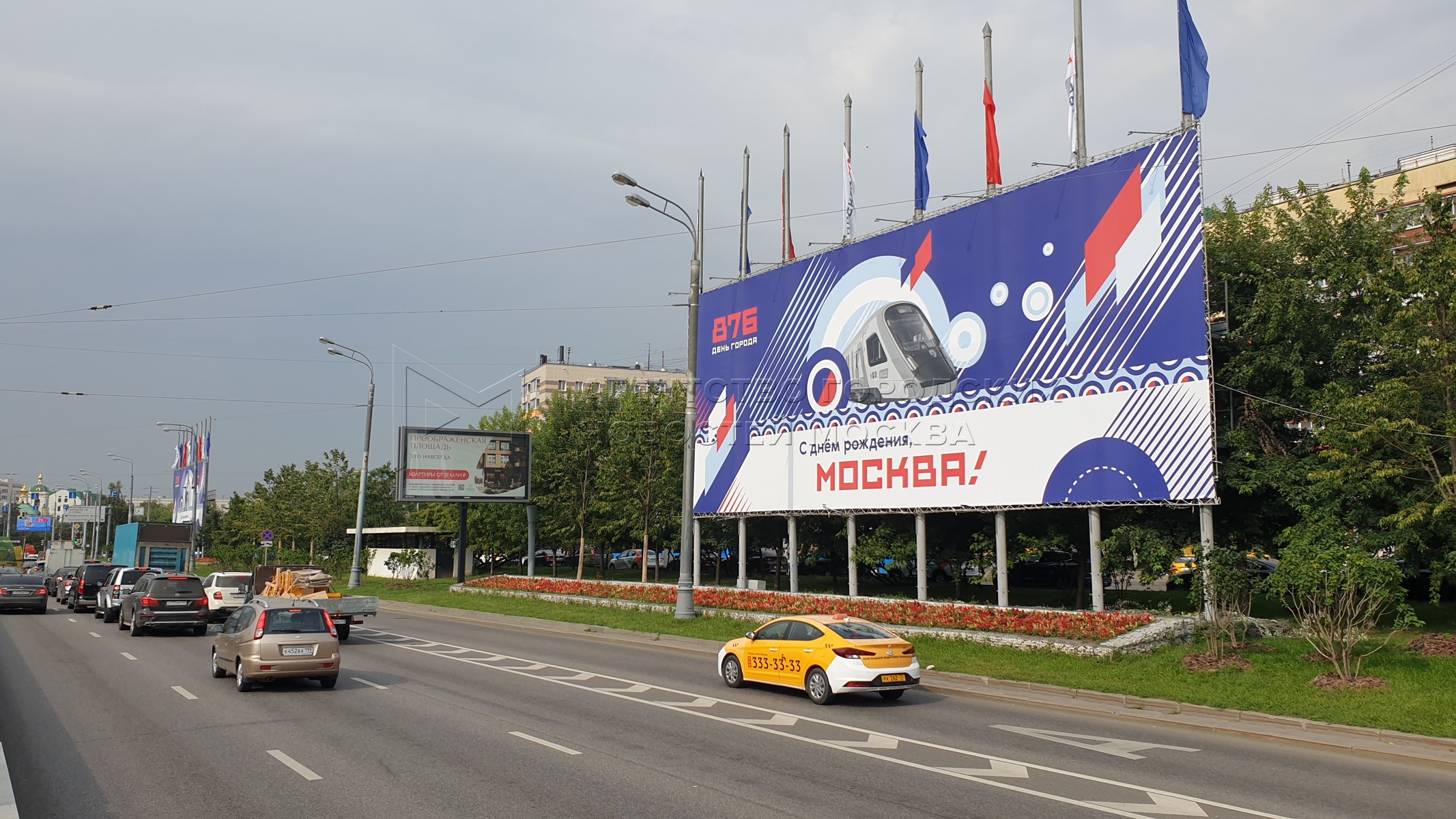 Агентство городских новостей «Москва» - Фотобанк