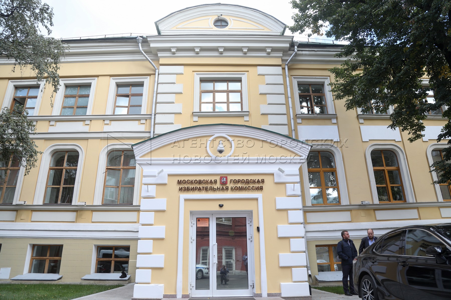 Мгик избирательная комиссия. Зарегистрированный кандидат. Эмблема московской избирательной комиссии. Мгик выборы. Избирком москвы.