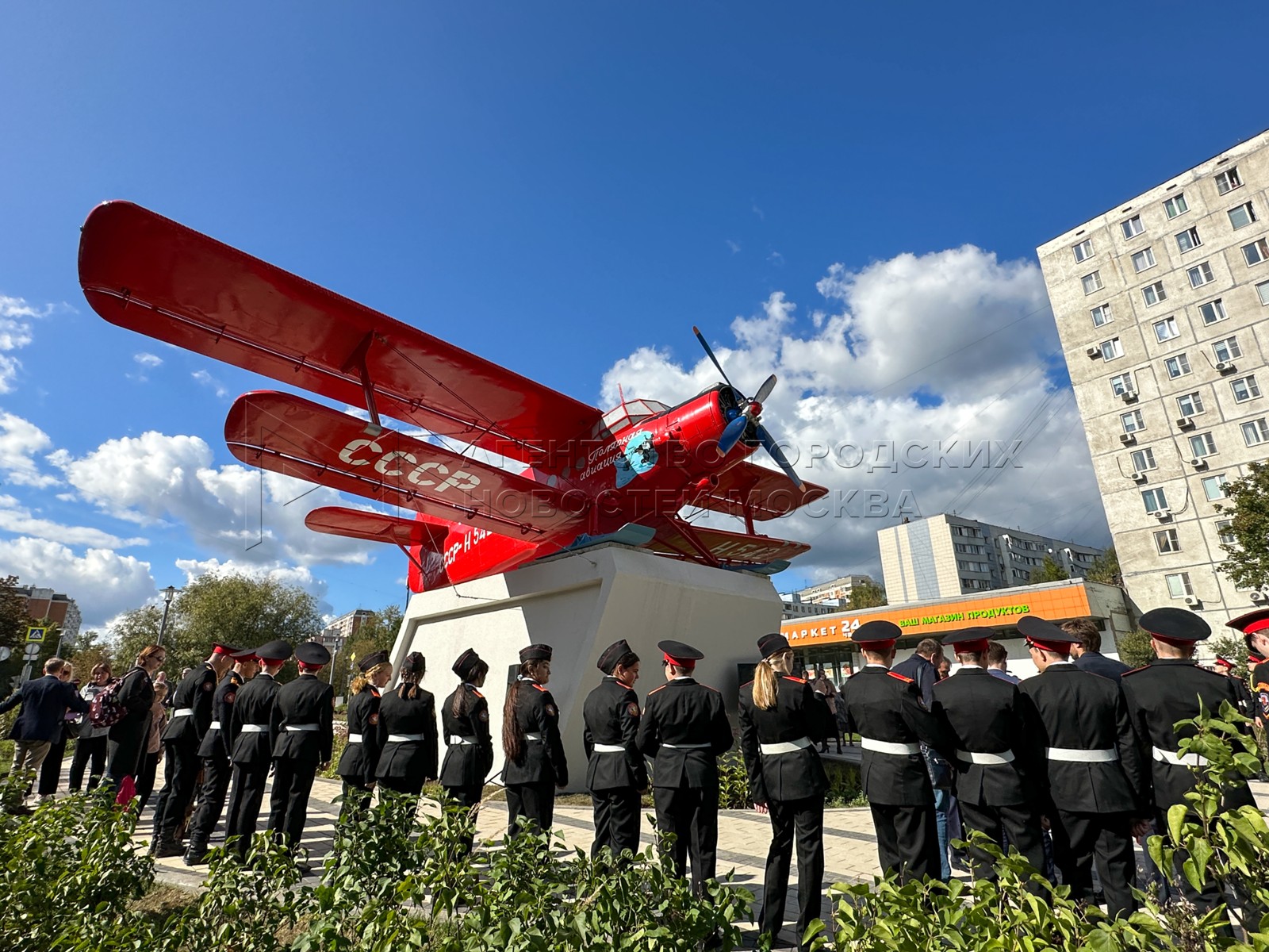 Агентство городских новостей «Москва» - Фотобанк