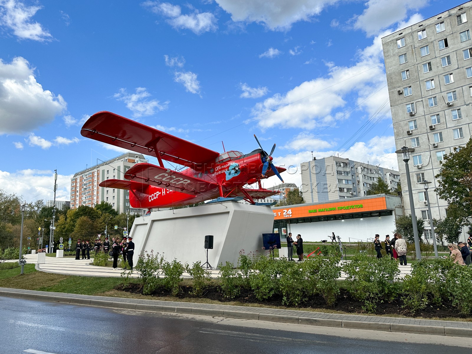 Агентство городских новостей «Москва» - Фотобанк