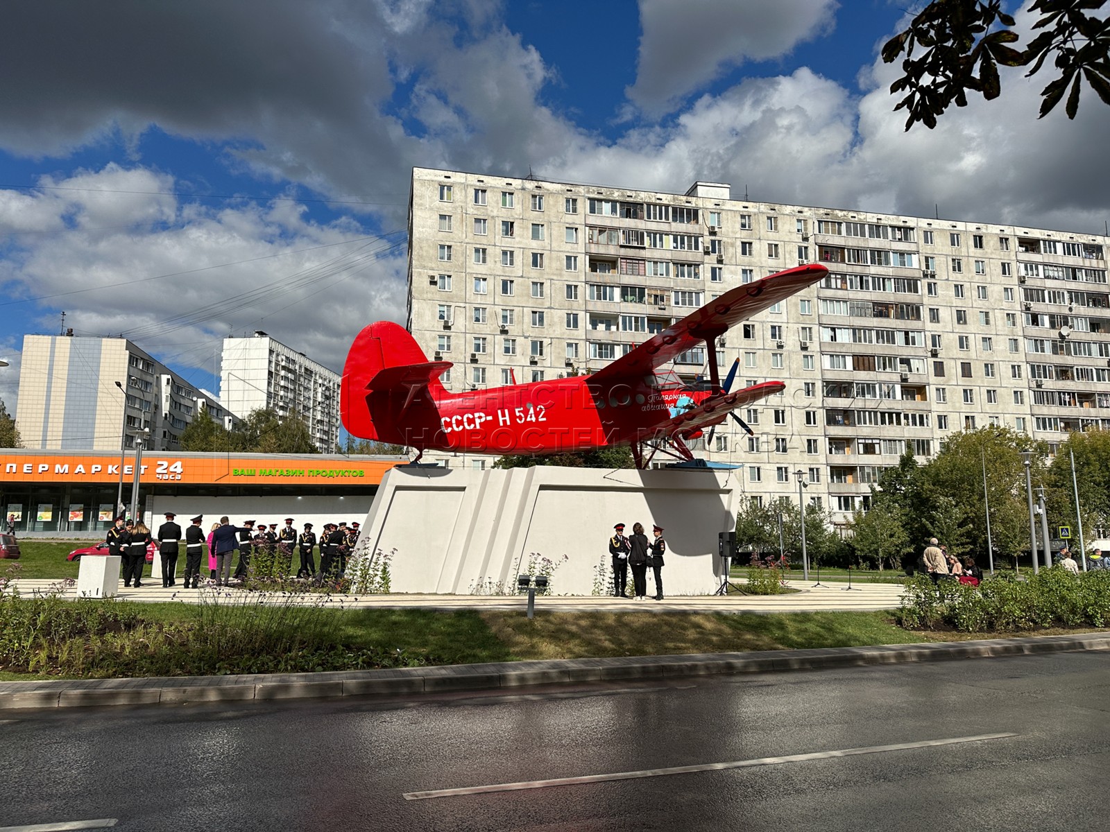 Агентство городских новостей «Москва» - Фотобанк