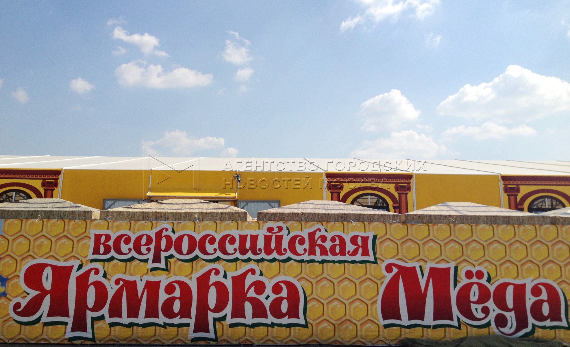Список участников ярмарка меда в коломенском 2025г