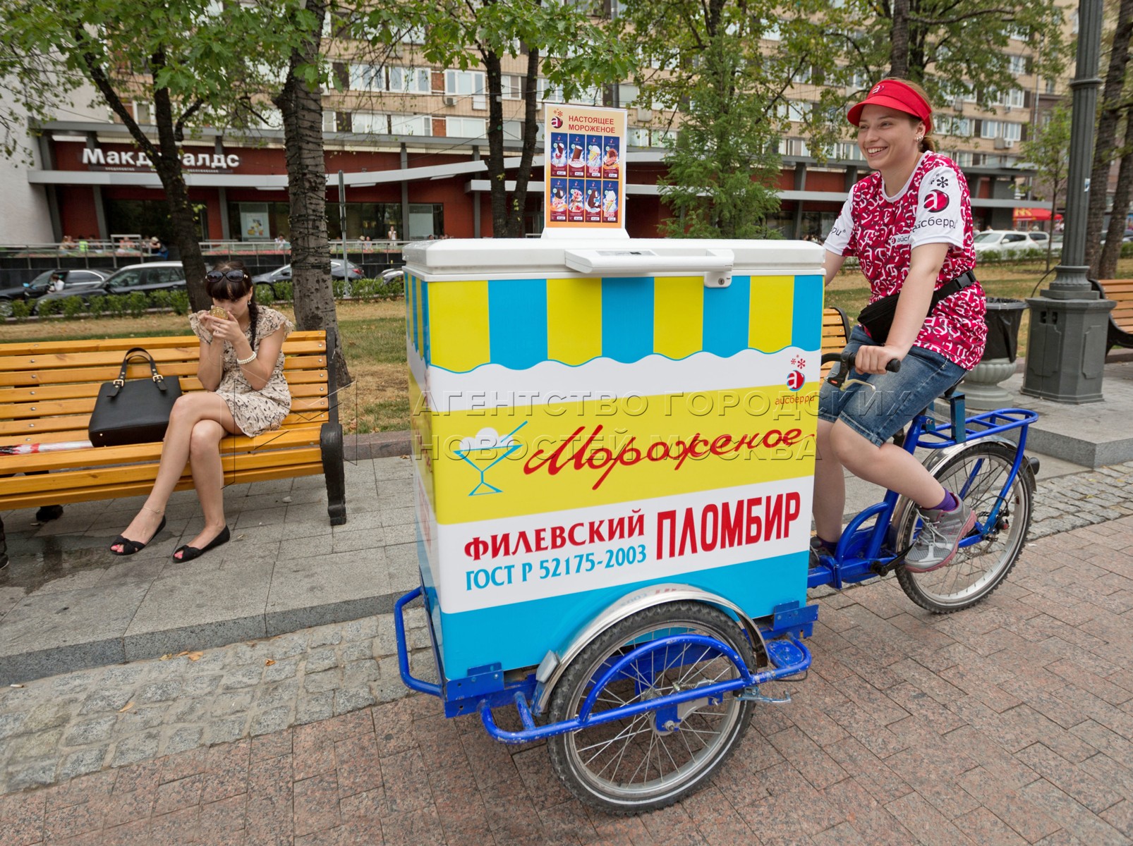 Агентство городских новостей «Москва» - Фотобанк