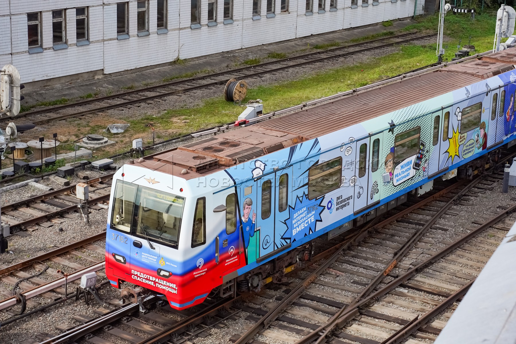 Агентство городских новостей «Москва» - Фотобанк