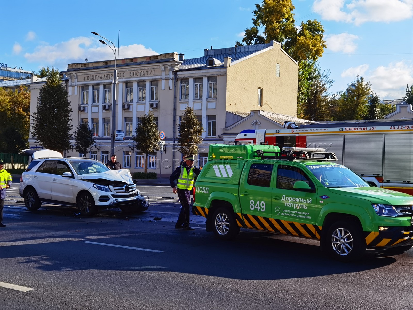 Агентство городских новостей «Москва» - Фотобанк