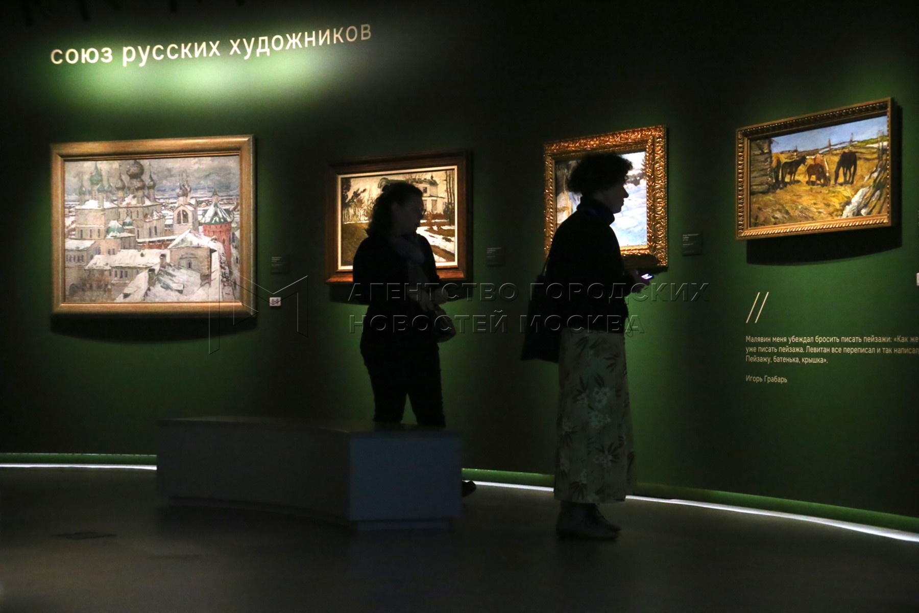 Звенигород манеж выставка левитана. Звенигород манеж выставка левитана. Звенигород манеж выставка левитана. Звенигород манеж выставка левитана. Звенигород манеж выставка левитана.