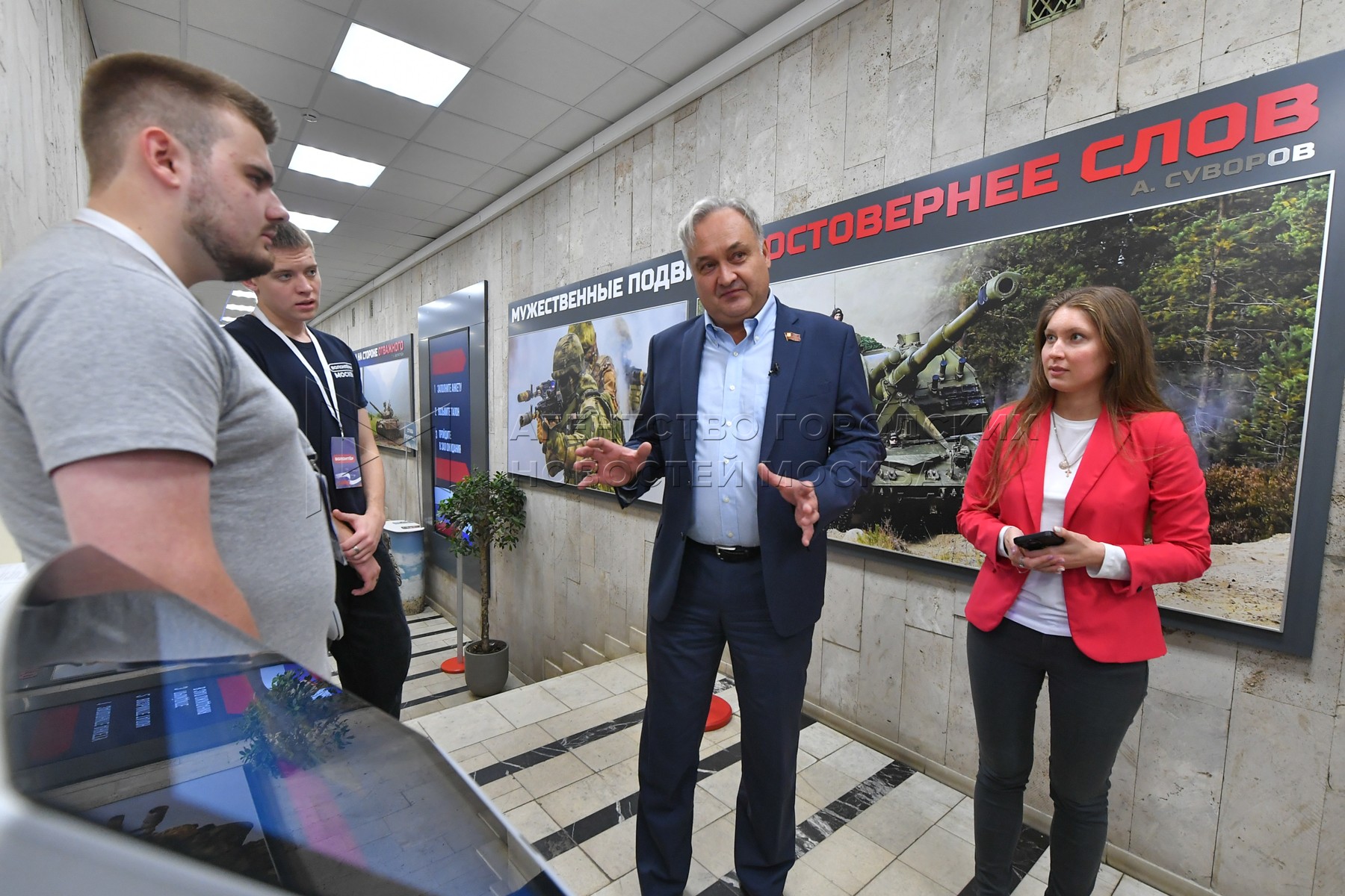 Агентство городских новостей «Москва» - Фотобанк