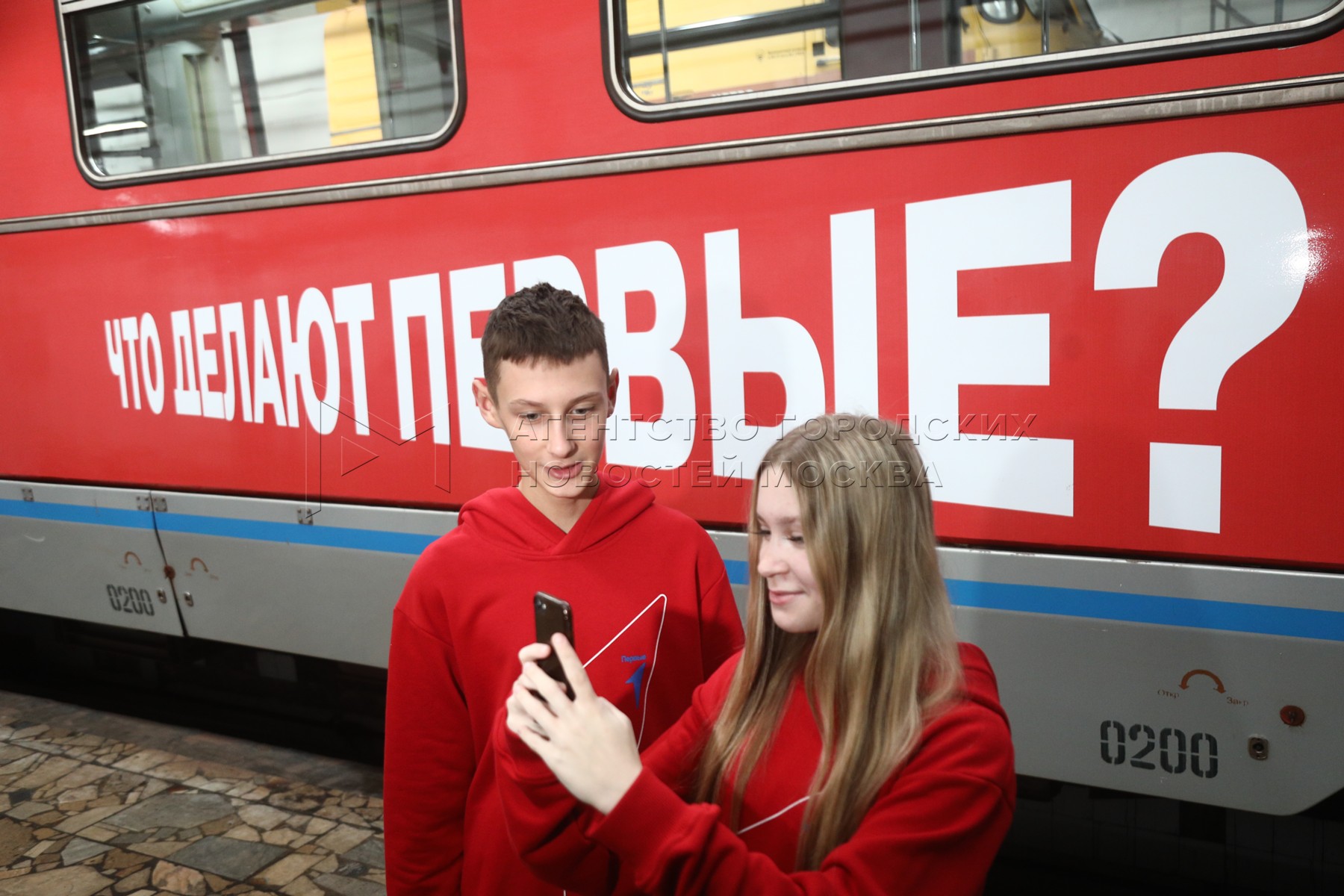 Агентство городских новостей «Москва» - Фотобанк