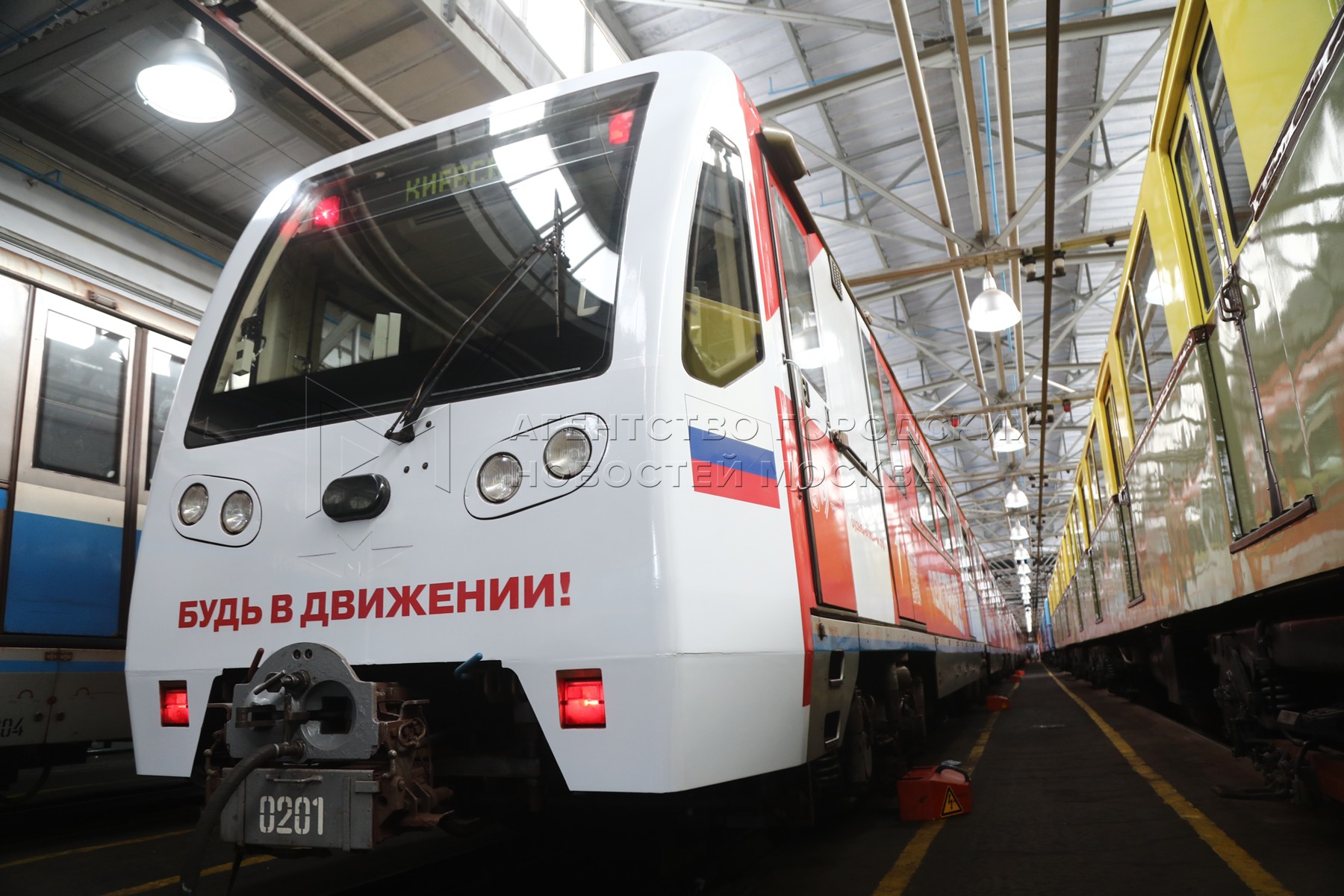 Агентство городских новостей «Москва» - Фотобанк