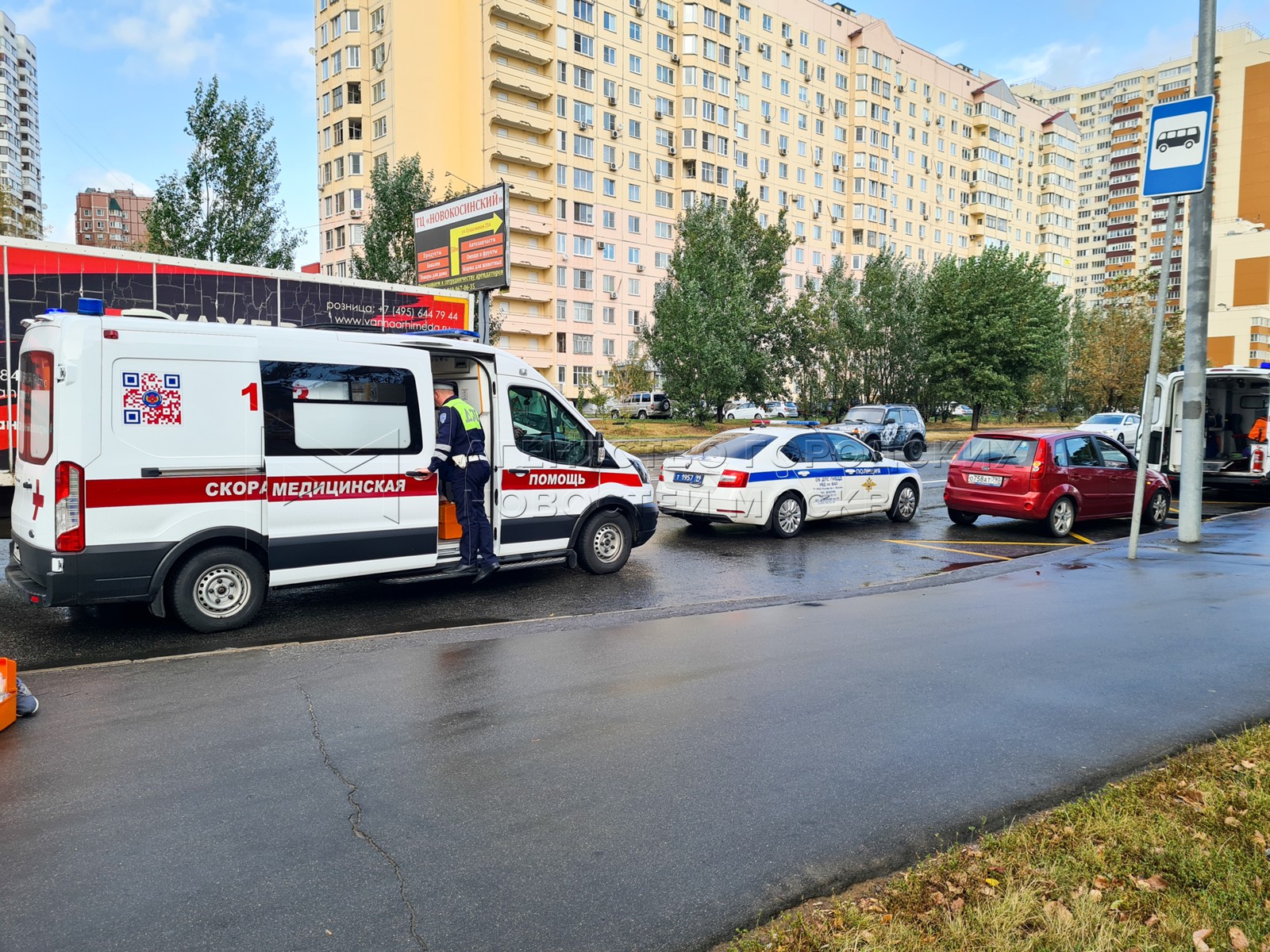 Агентство городских новостей «Москва» - Фотобанк