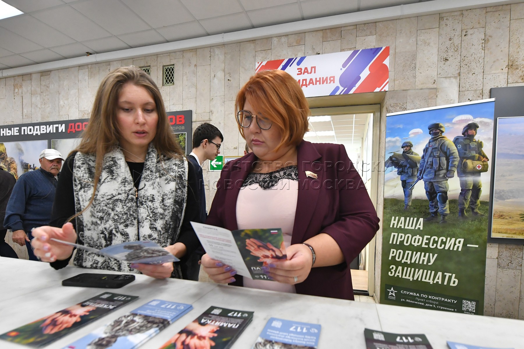 Агентство городских новостей «Москва» - Фотобанк