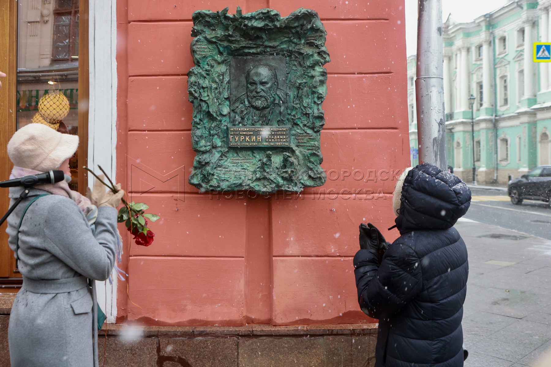 Агентство городских новостей «Москва» - Фотобанк