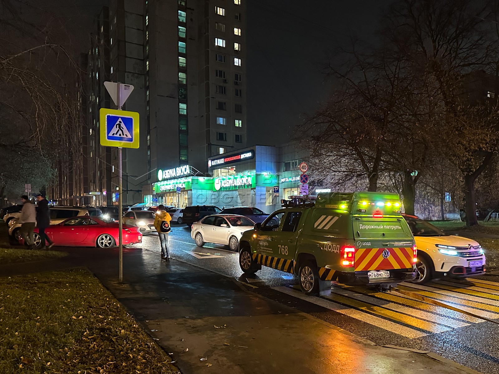 Агентство городских новостей «Москва» - Фотобанк