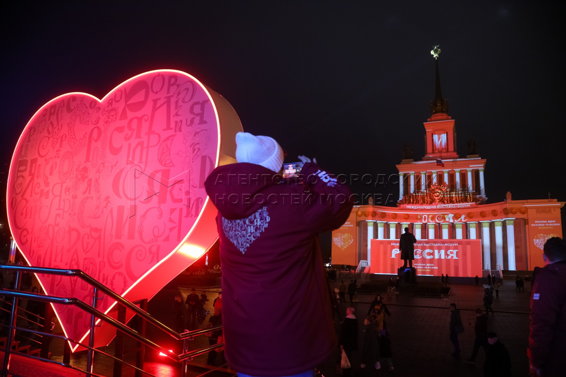 Вднх концерт день города 2024. Вднх концерт день города 2024. Вднх концерт день города 2024. Зеленый театр вднх концерт. Вднх в москве вечером.