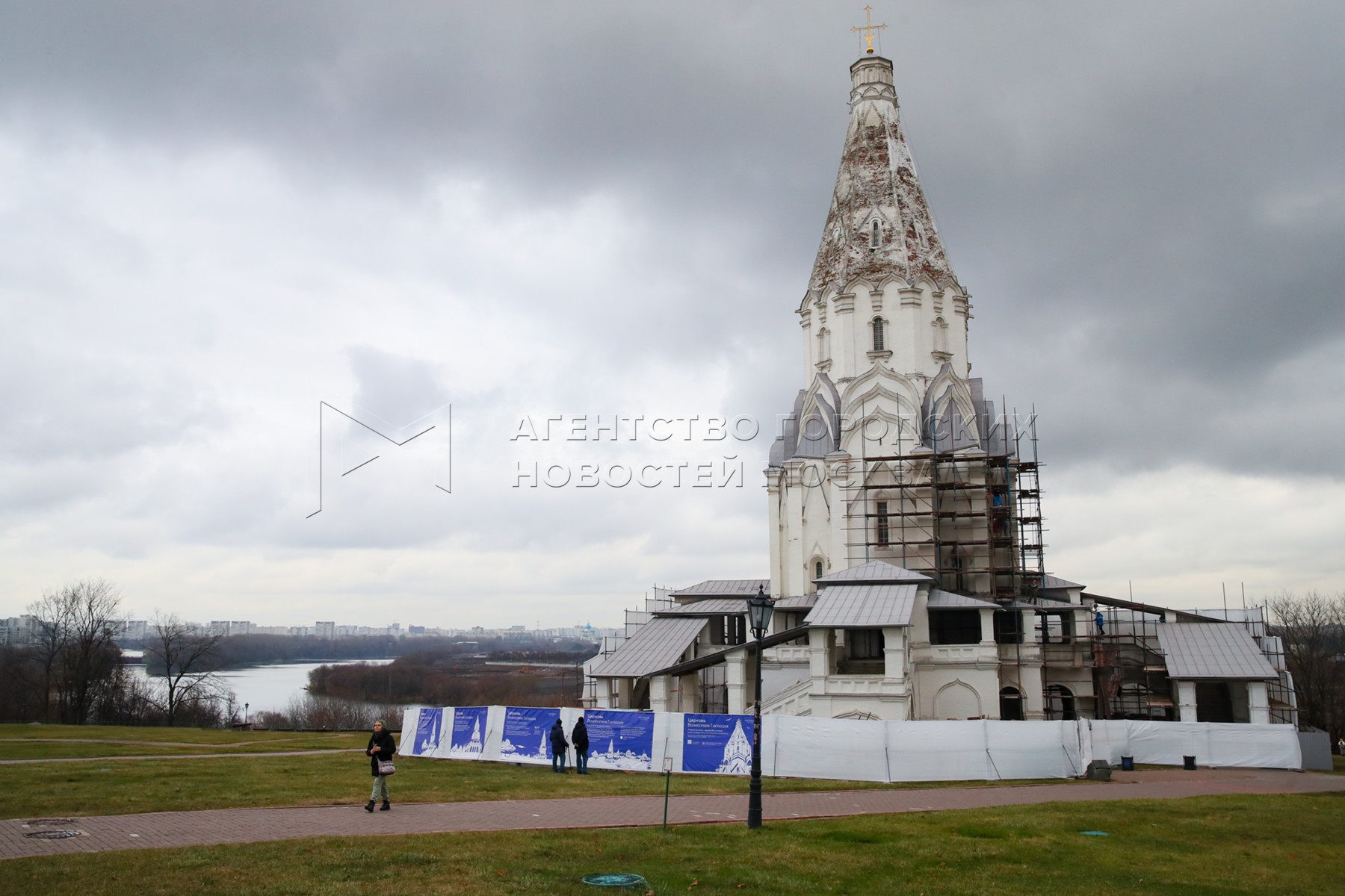 Агентство городских новостей «Москва» - Фотобанк