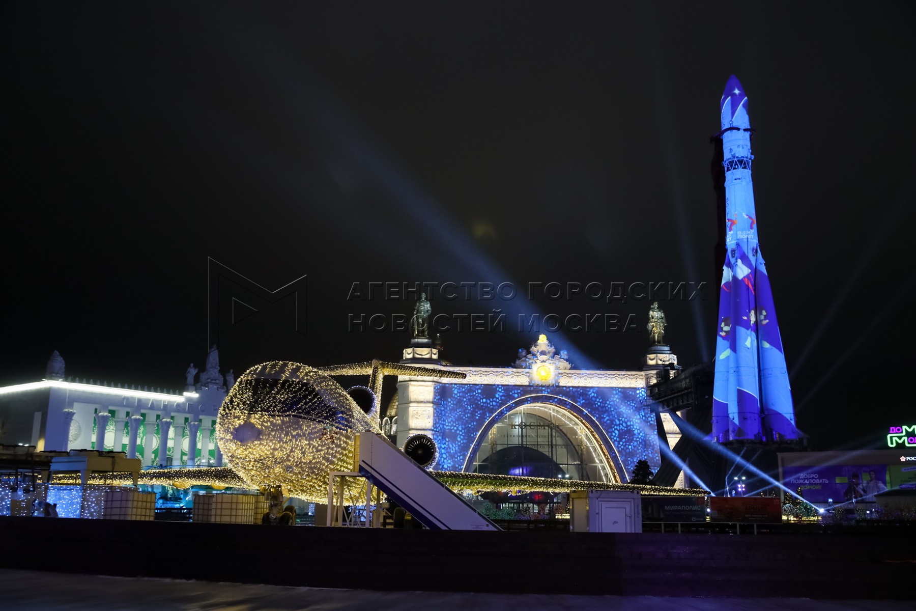 Агентство городских новостей «Москва» - Фотобанк