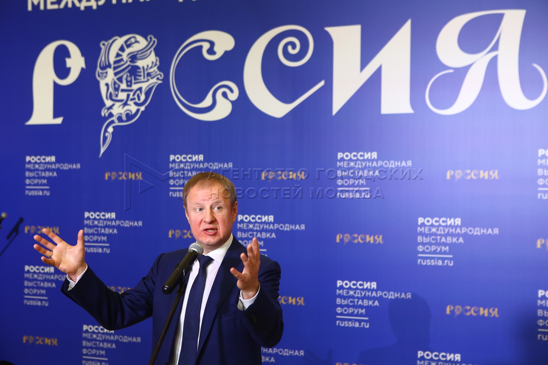Сколько стоит выставка россия на вднх 2024