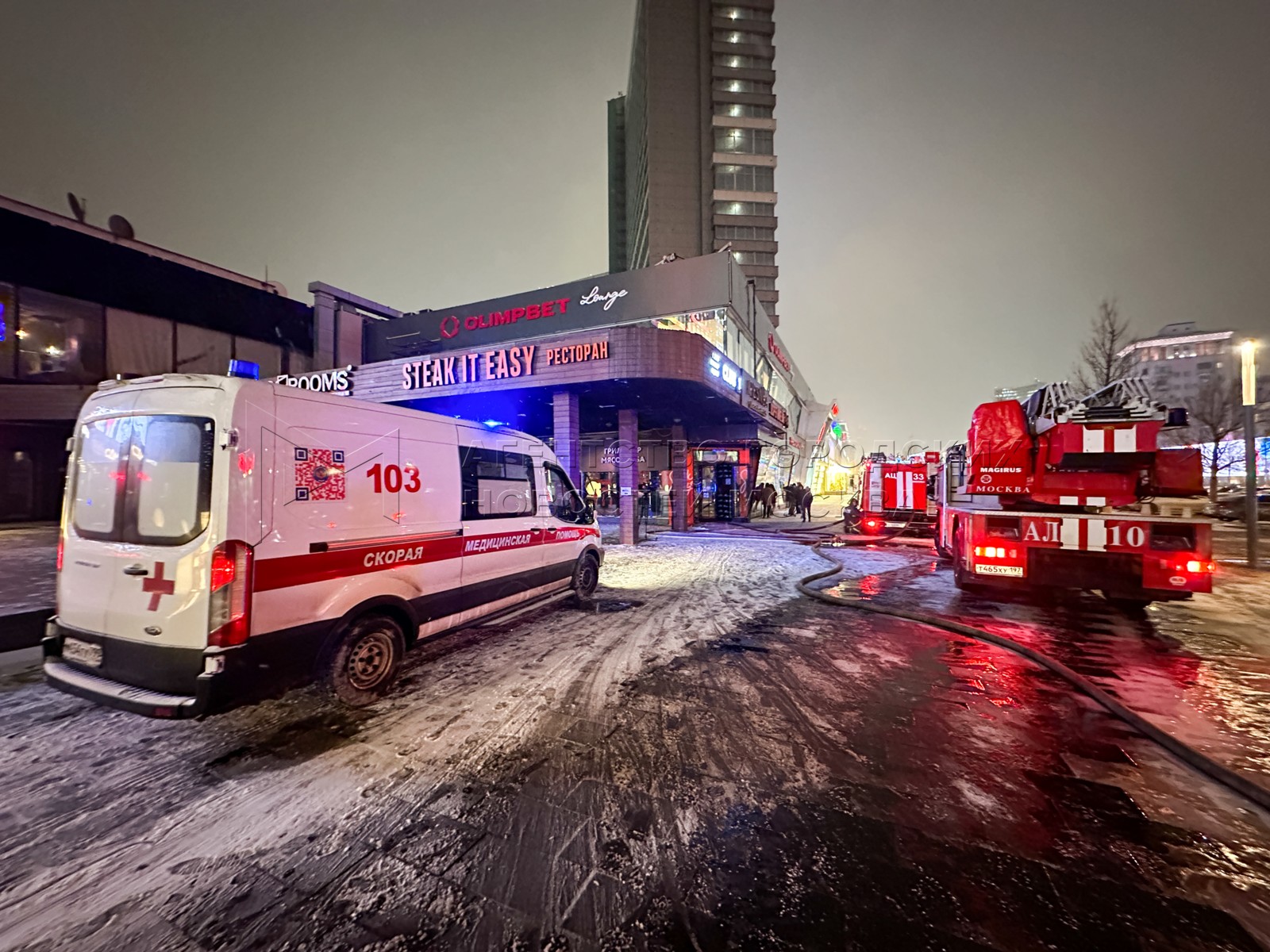 Агентство городских новостей «Москва» - Фотобанк