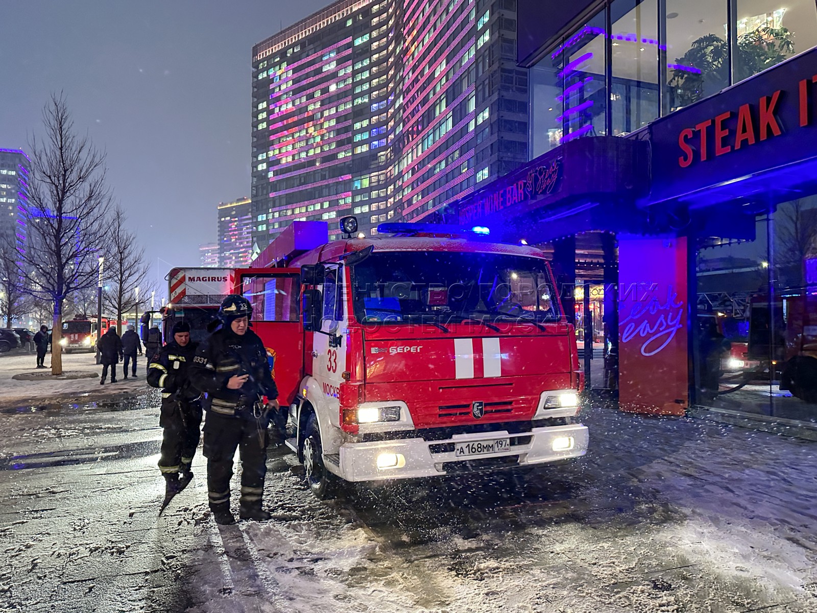 Агентство городских новостей «Москва» - Фотобанк