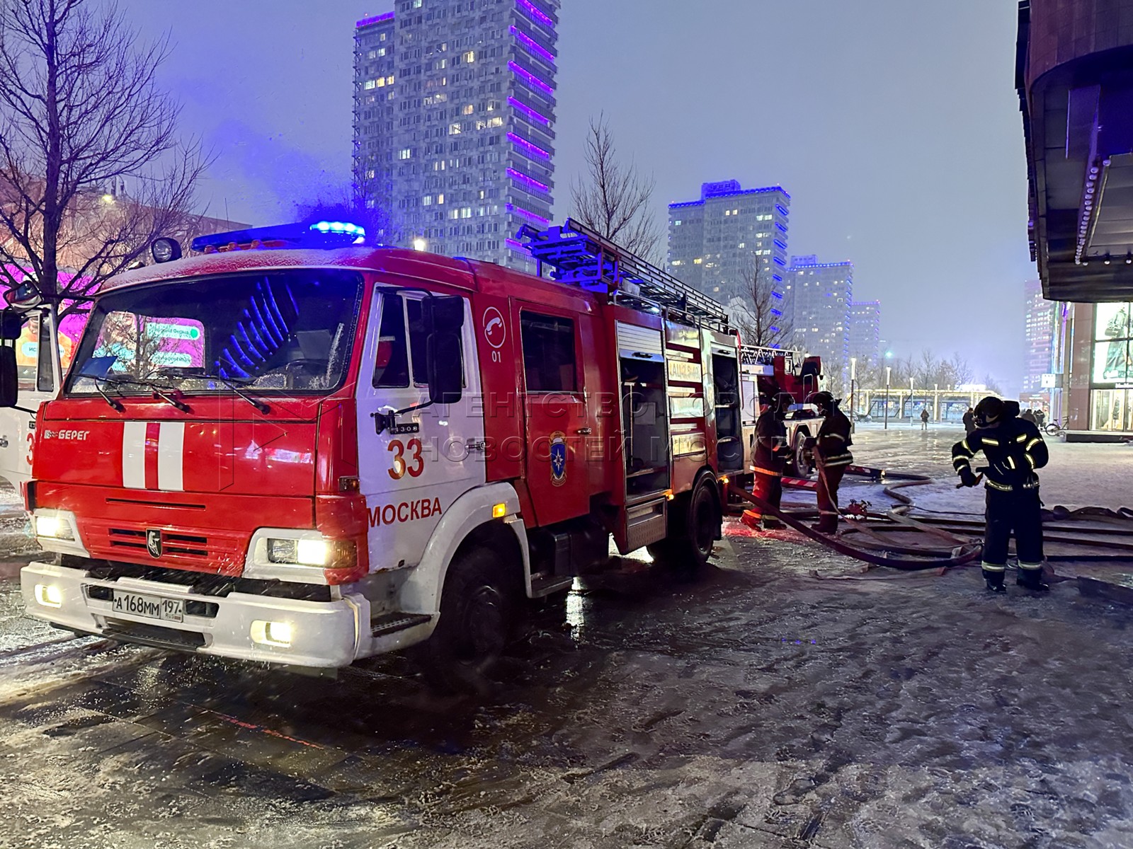 Агентство городских новостей «Москва» - Фотобанк