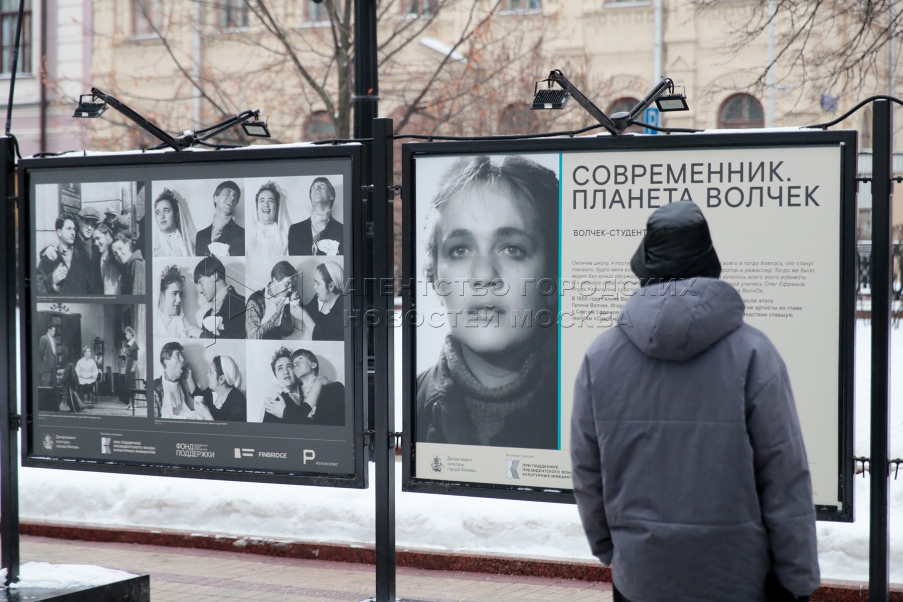 Агентство городских новостей «Москва» - Фотобанк