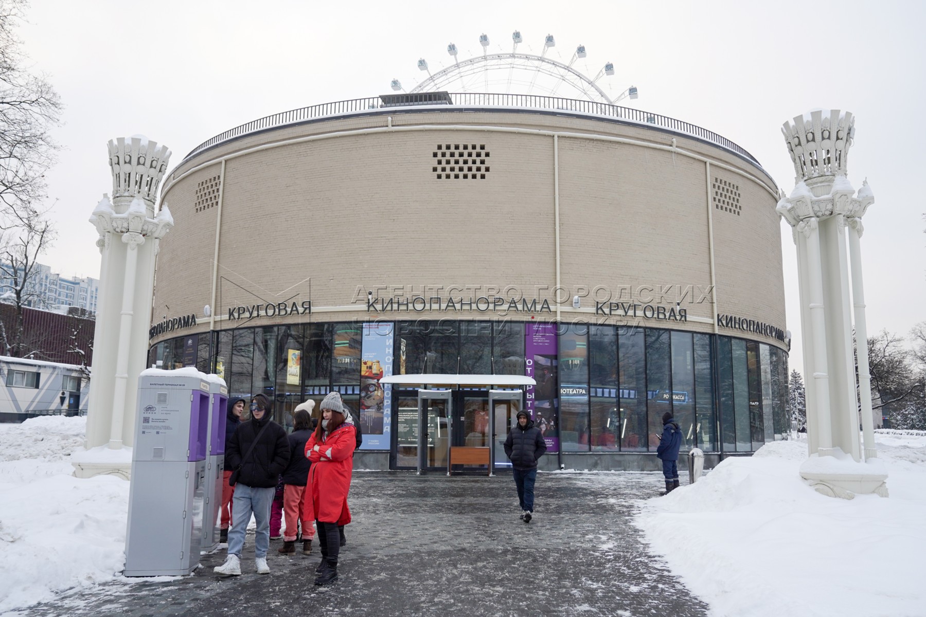 Агентство городских новостей «Москва» - Фотобанк