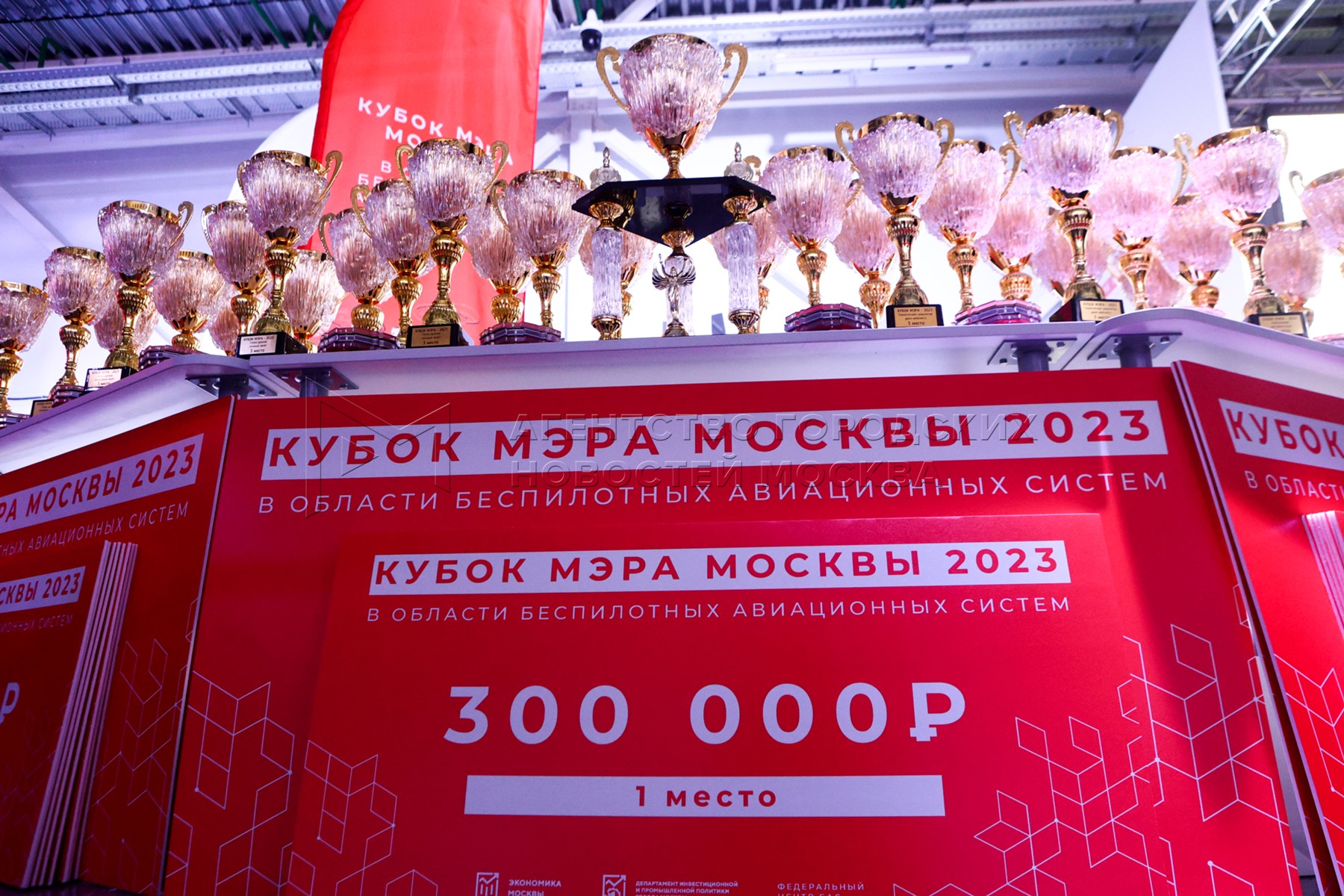 Финал кубка мэра москвы