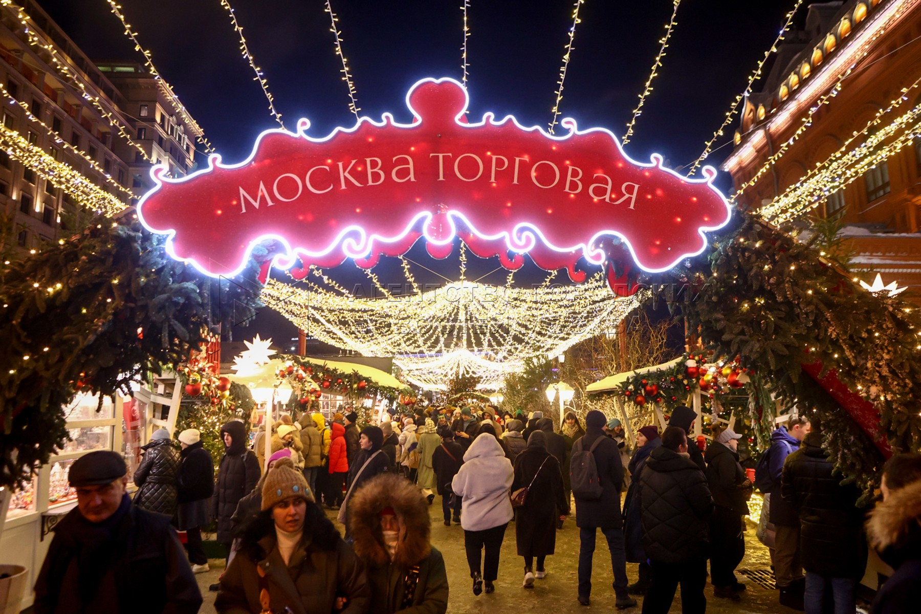 Агентство городских новостей «Москва» - Фотобанк