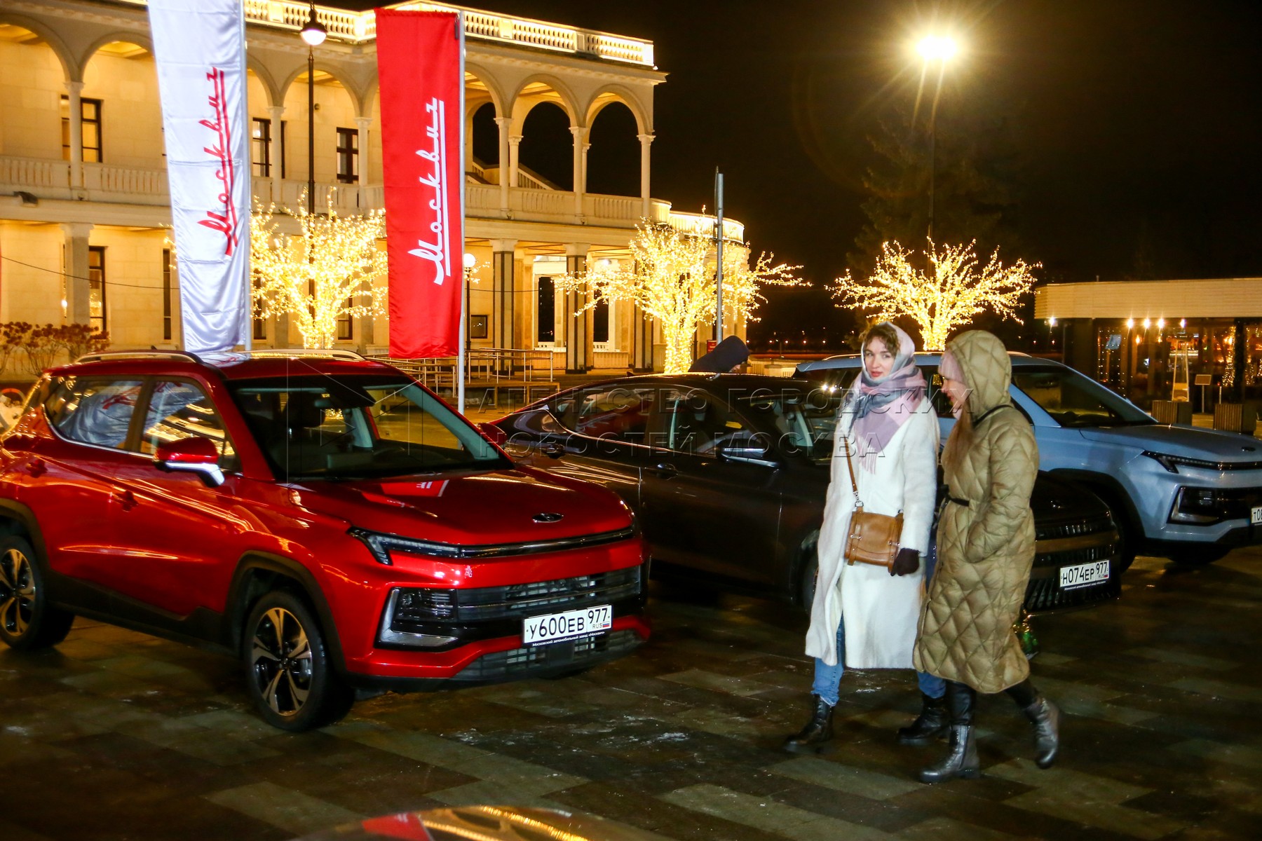 Агентство городских новостей «Москва» - Фотобанк